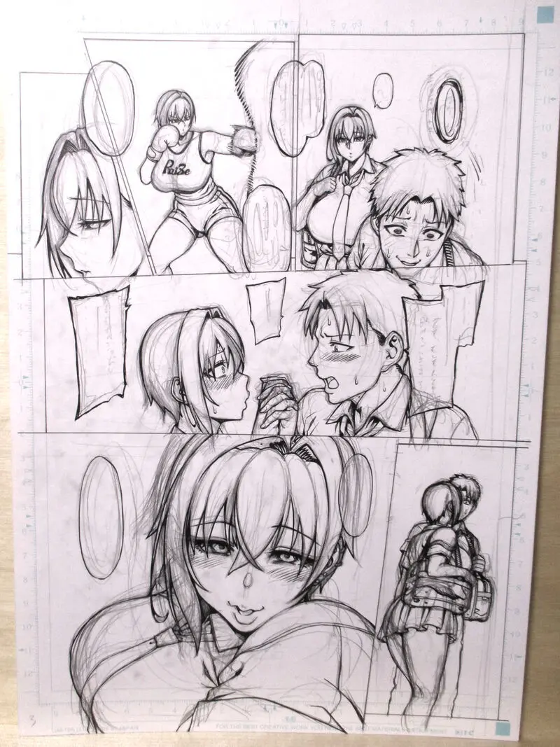 青豆腐（ねろましん 冬コミ新刊進捗 Page.9