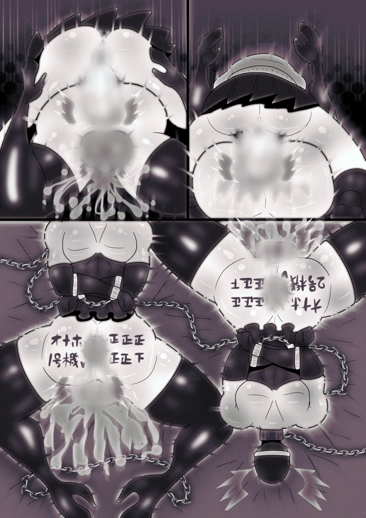 ジークドエム〜ふたなりクランバトル〜 Page.25