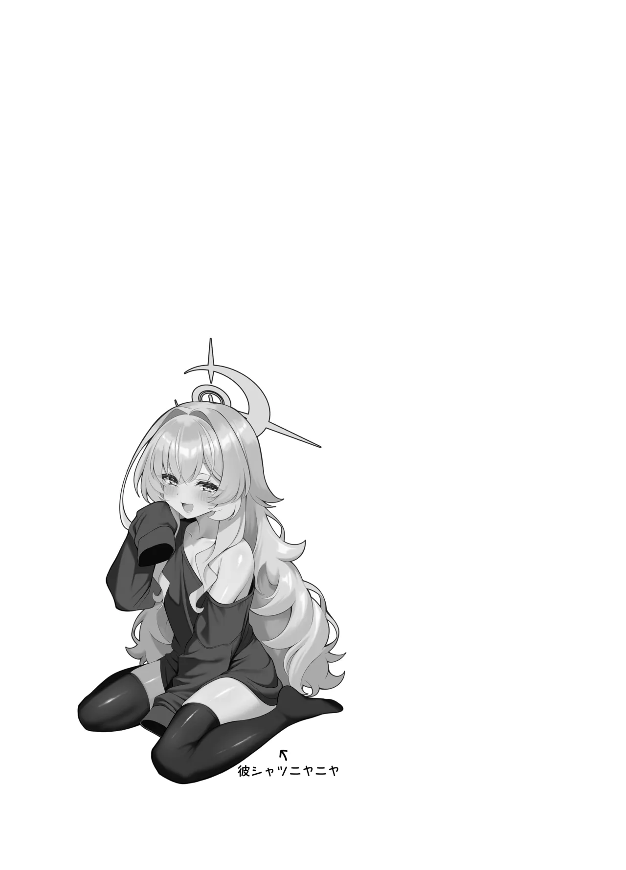 So Near, Too Near Page.17