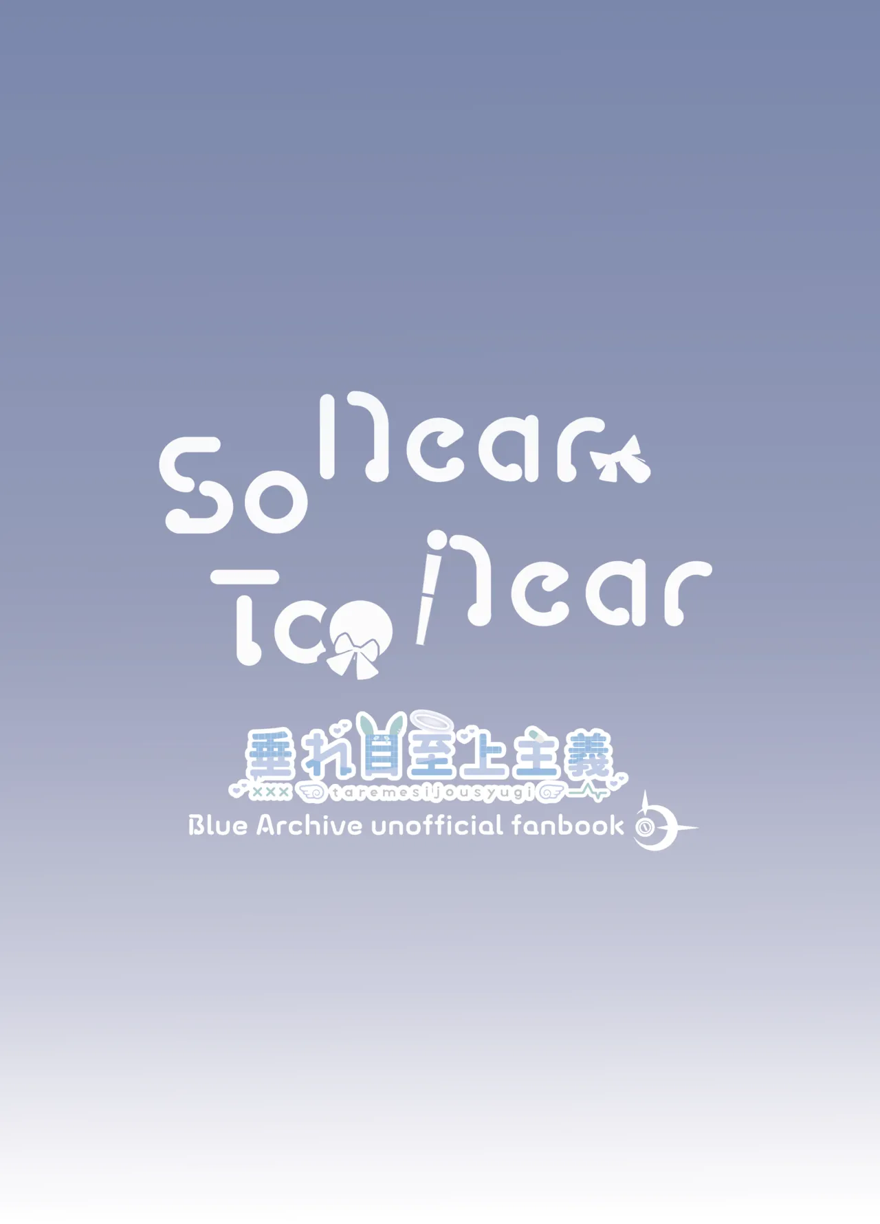 So Near, Too Near Page.20