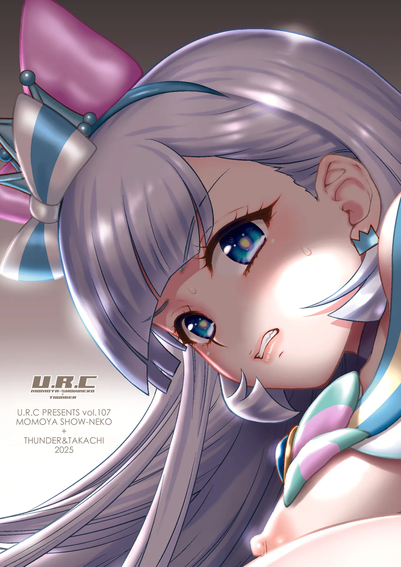 猫屋敷Yの受難 Page.31