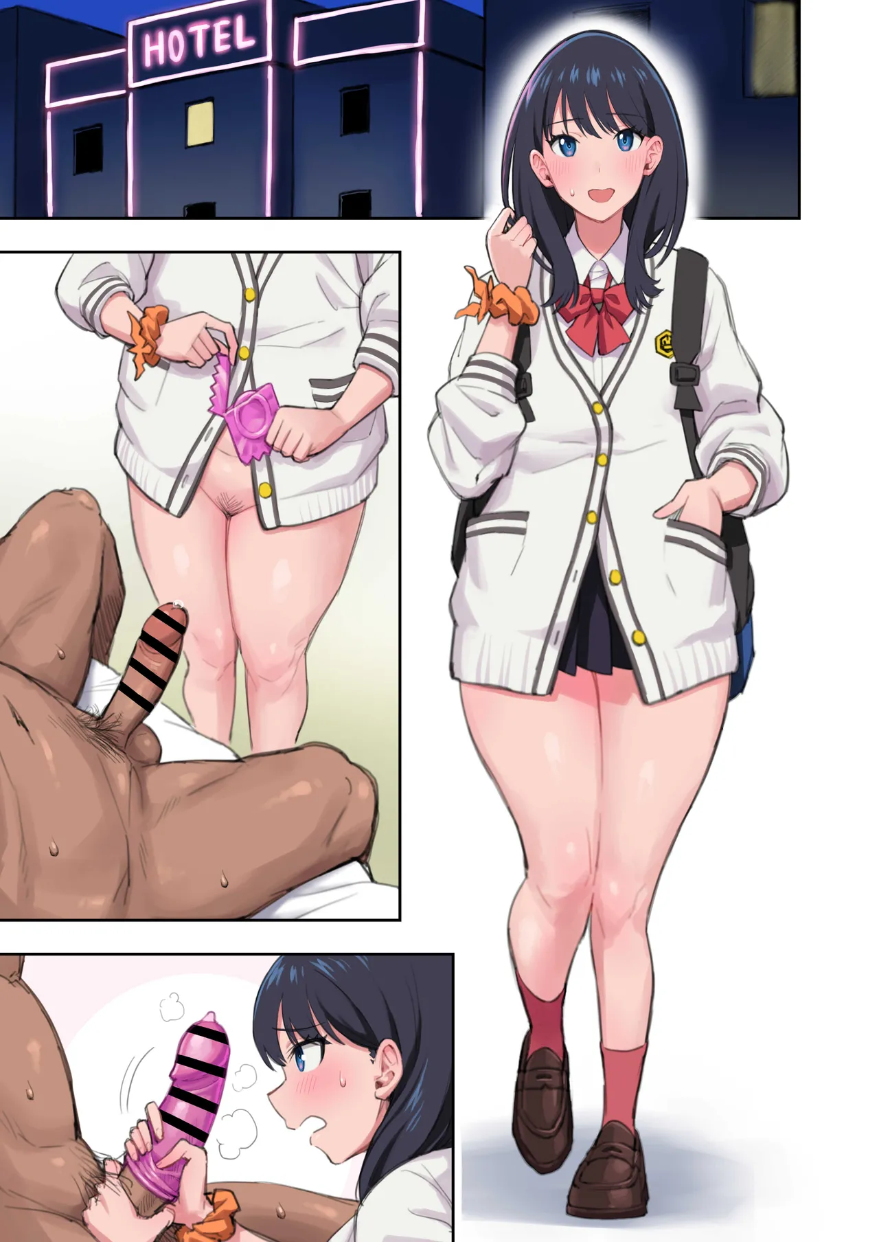 太ももコキ Page.6