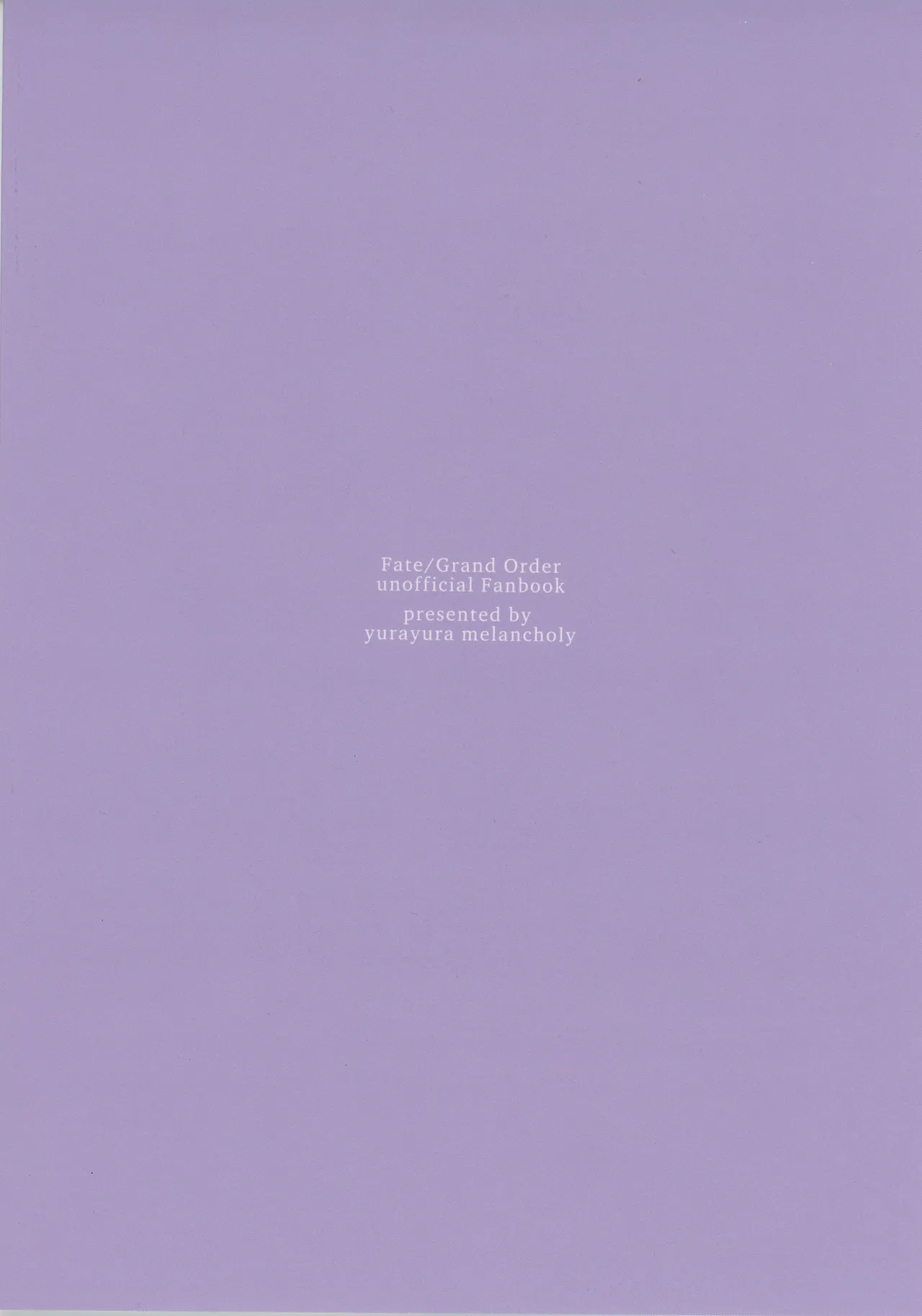 ゴッホとあやしいゲームプレイ Page.42