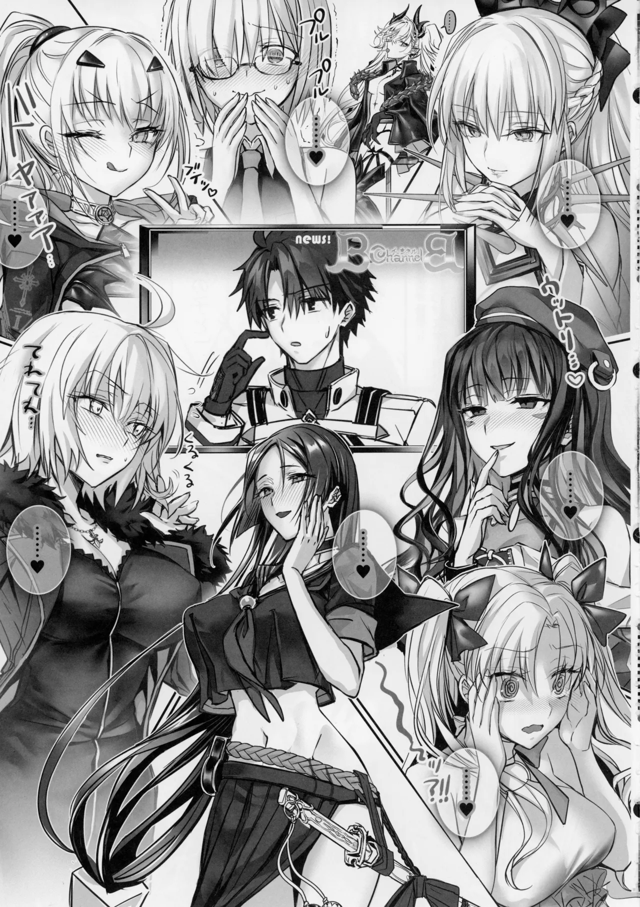 センパイ、最近生意気じゃないですか?私で童貞捨てたくせに♡♡ Page.38