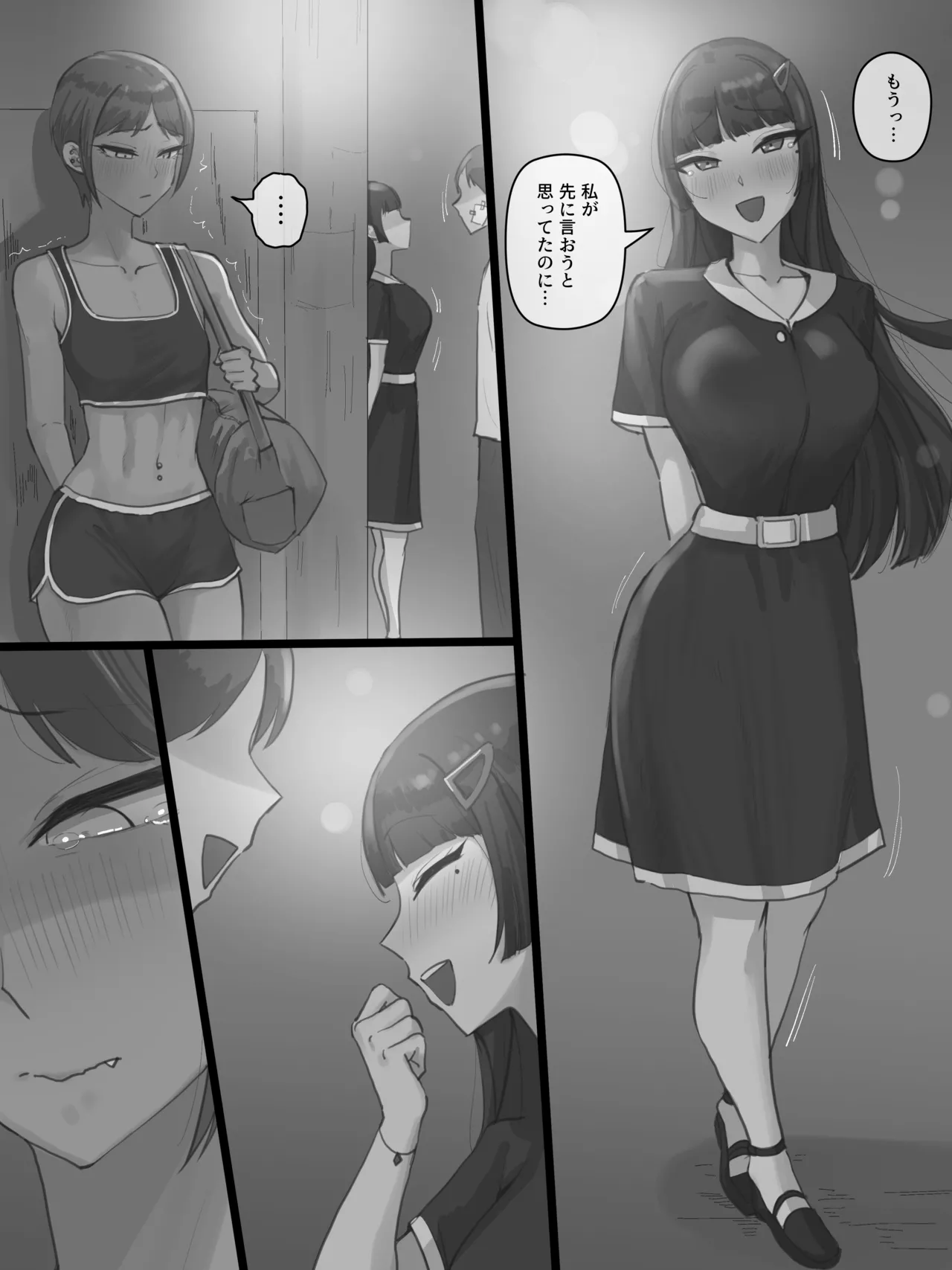 Paradise Page.12