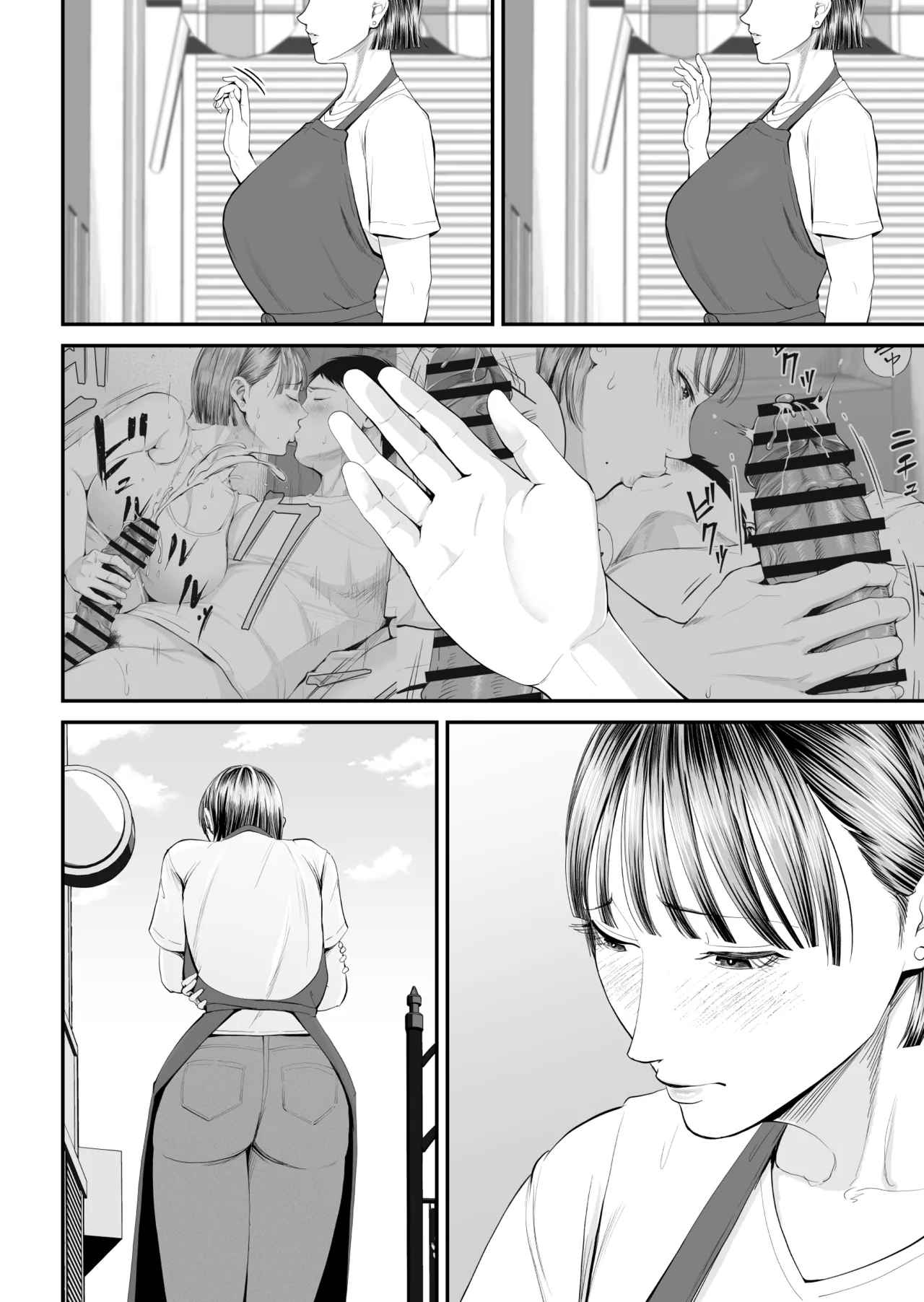 母子情事 〜大好きな母さんと今夜交わる〜 Page.38