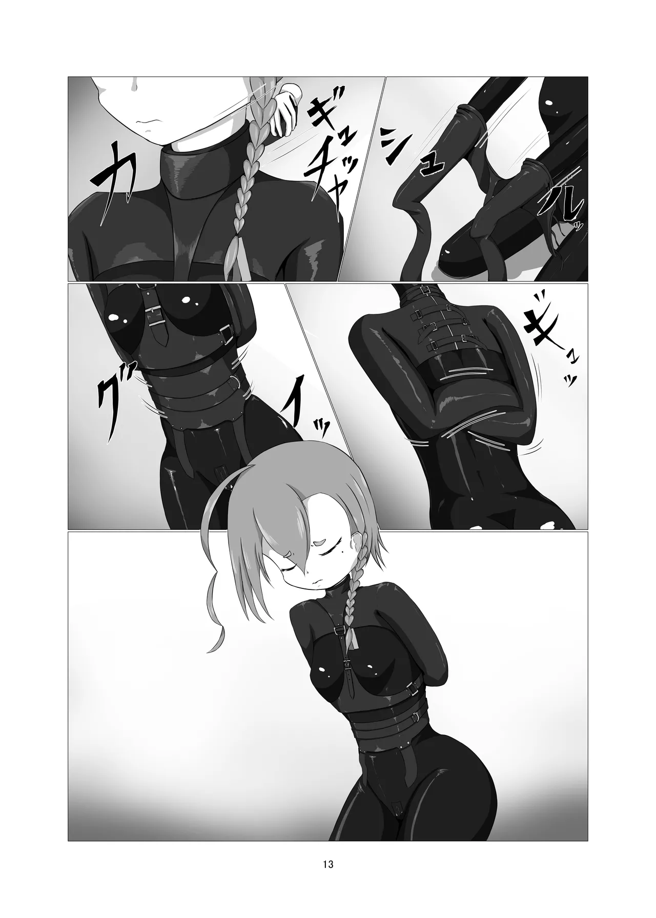 潜入!!ポニーガール牧場 Page.11