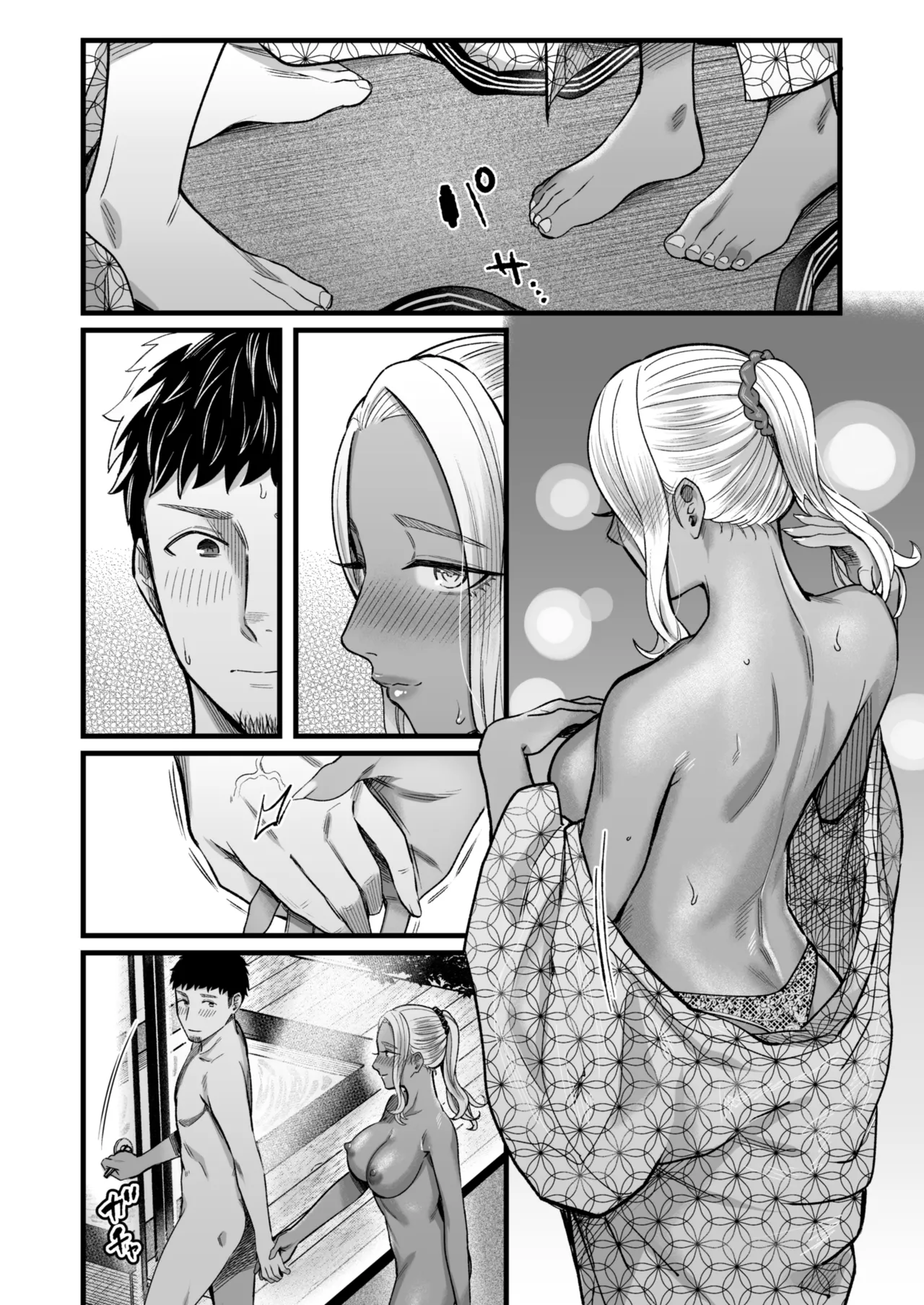 アリーさんはドコでもイキたい！！3 Page.63