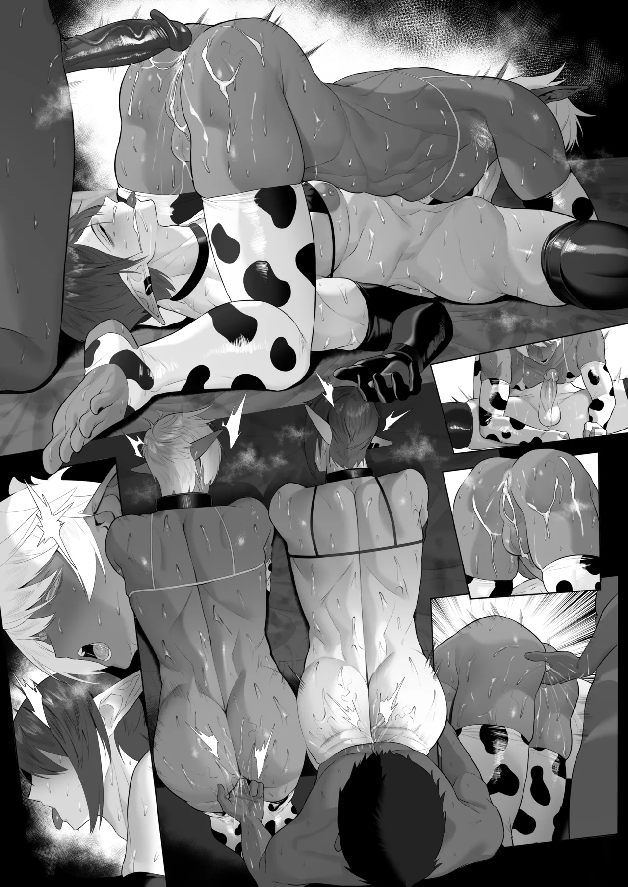 兄 弟 盖 饭 Page.13