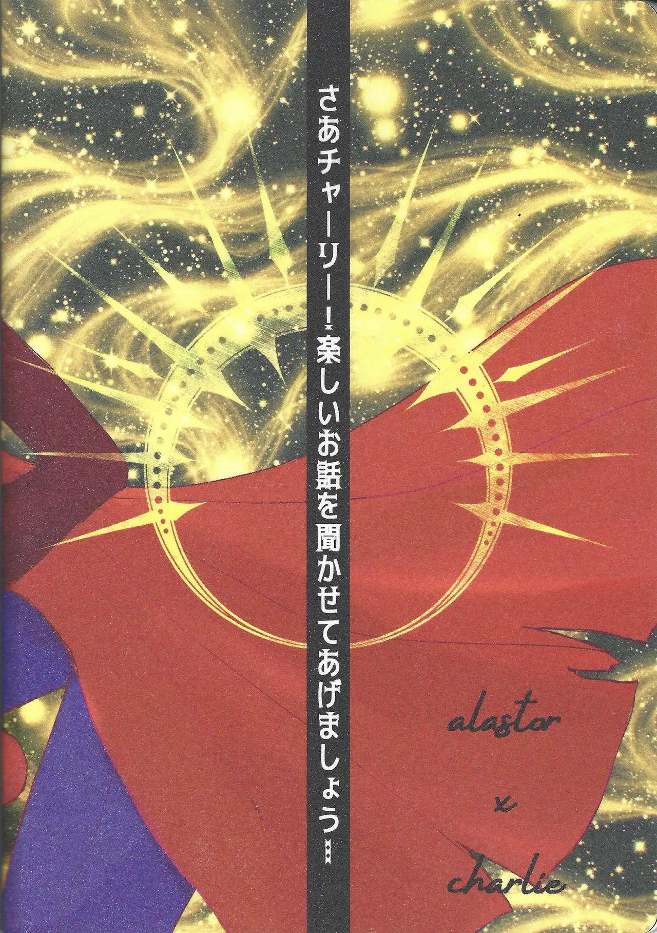 Tayutau kanaria no yuri kago Page.50