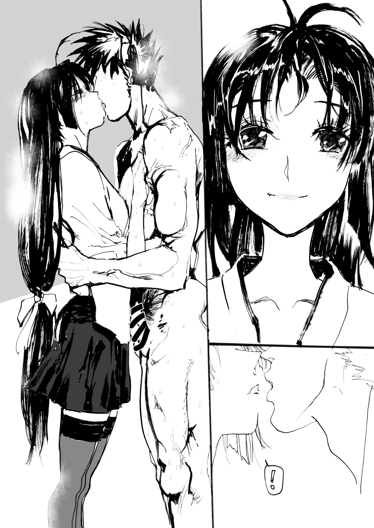 祥鳳、熱情の兆し Page.111