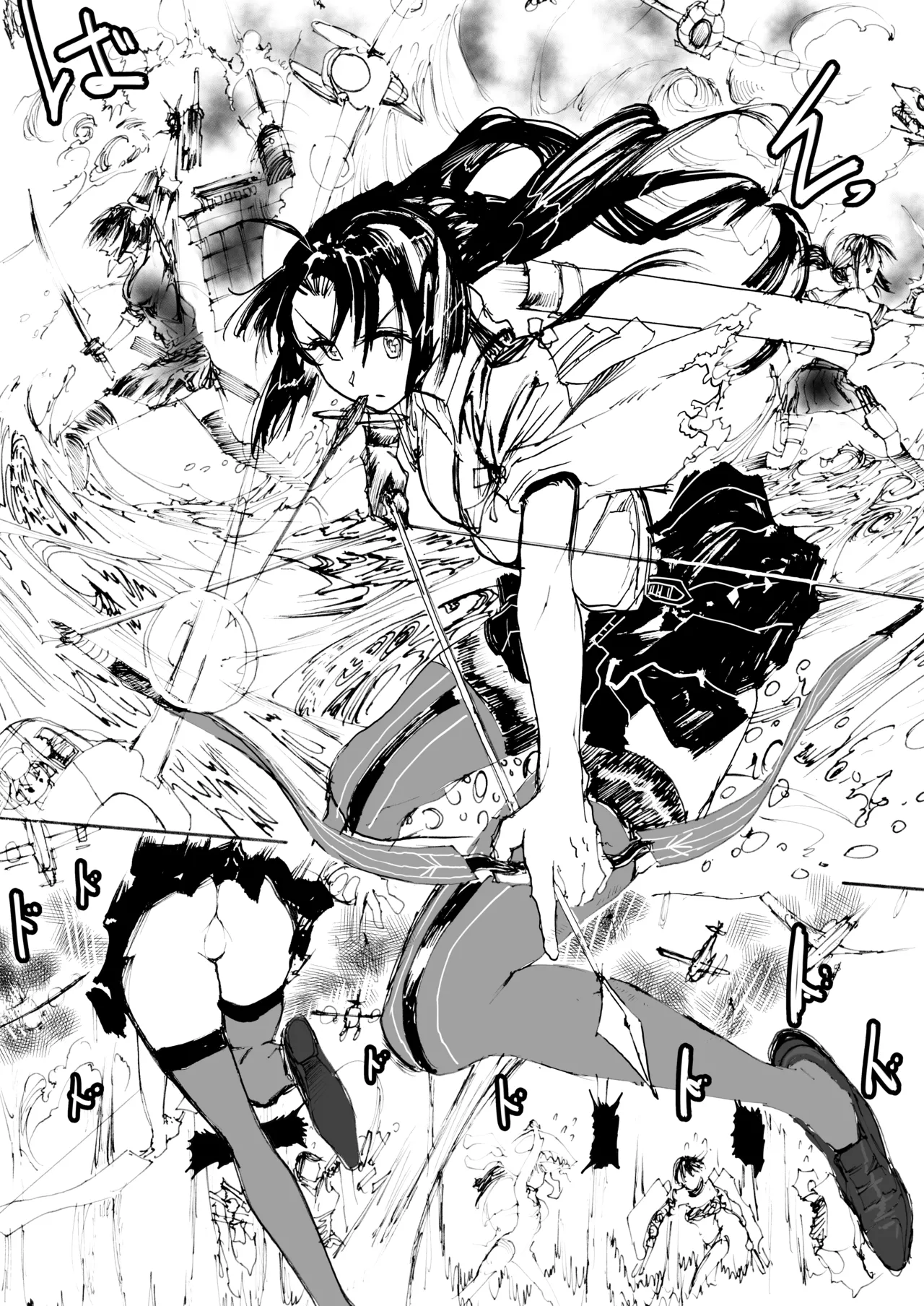 祥鳳、熱情の兆し Page.5