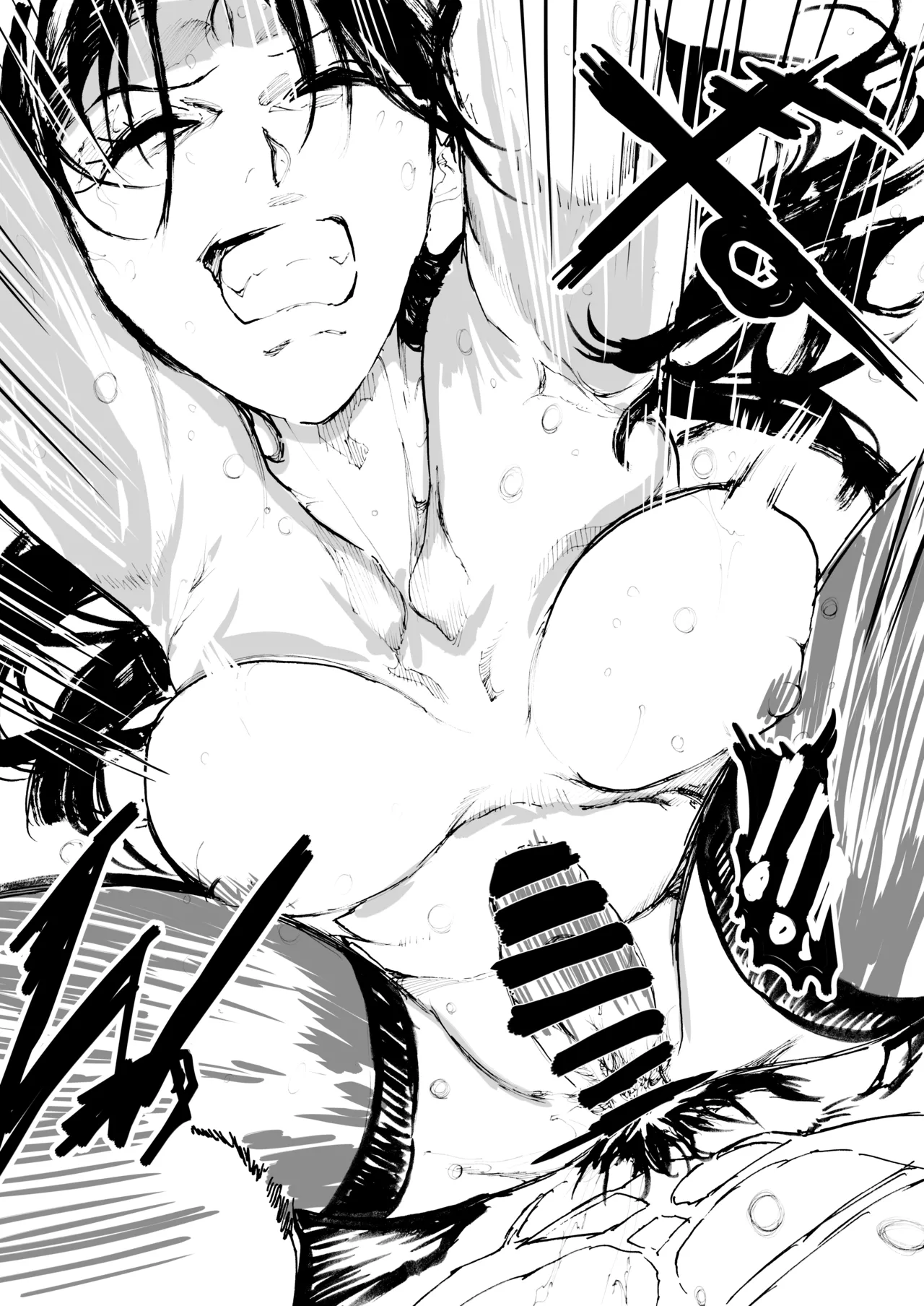 祥鳳、熱情の兆し Page.62