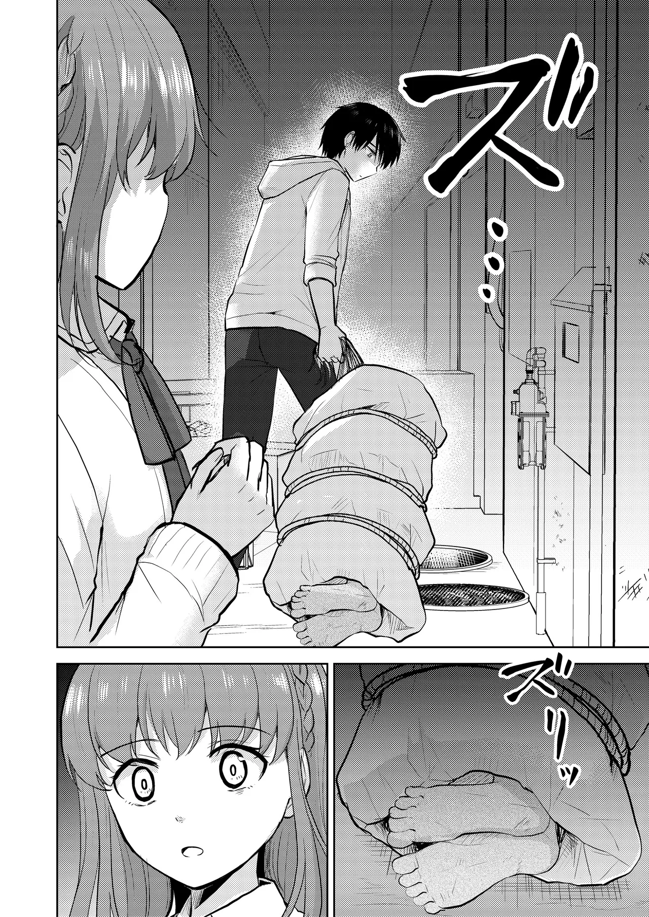 幼馴染彼氏に大切にされてきたのに殺人鬼に犯され処女喪失する話 Page.12