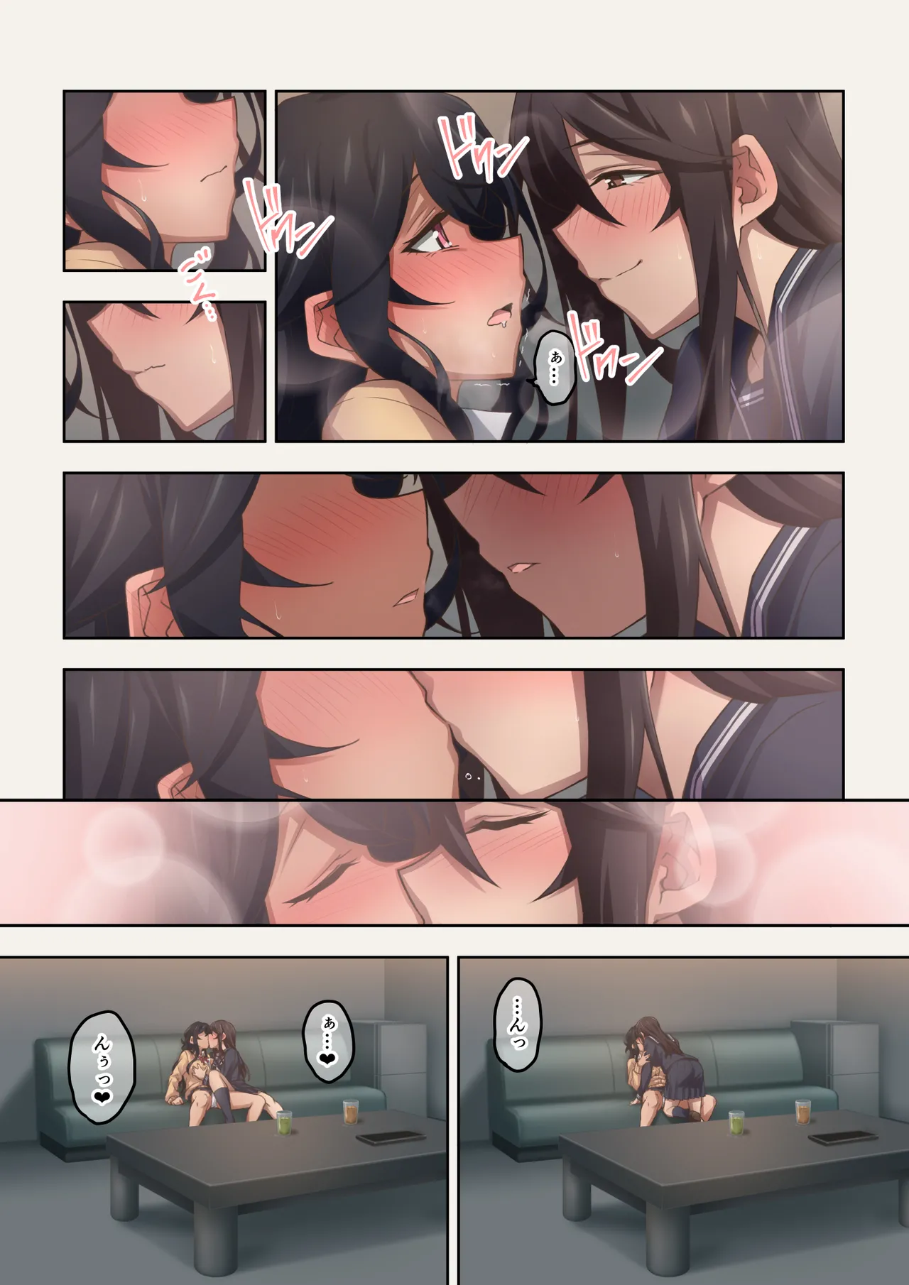 実はオナラプレイが趣味のSな友達同士が嗅がせ合ってみたら沼った件 Page.26