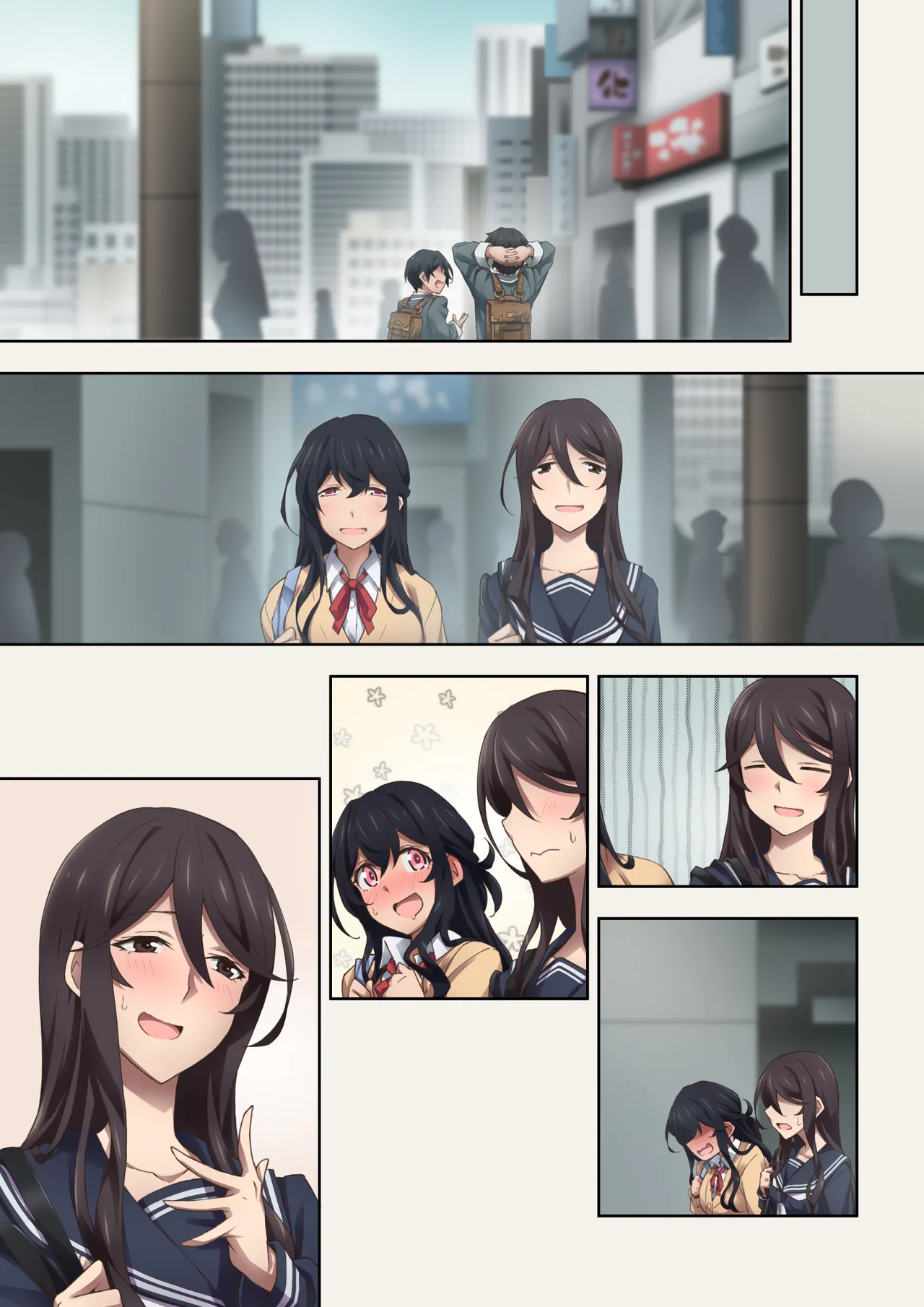 実はオナラプレイが趣味のSな友達同士が嗅がせ合ってみたら沼った件 Page.61