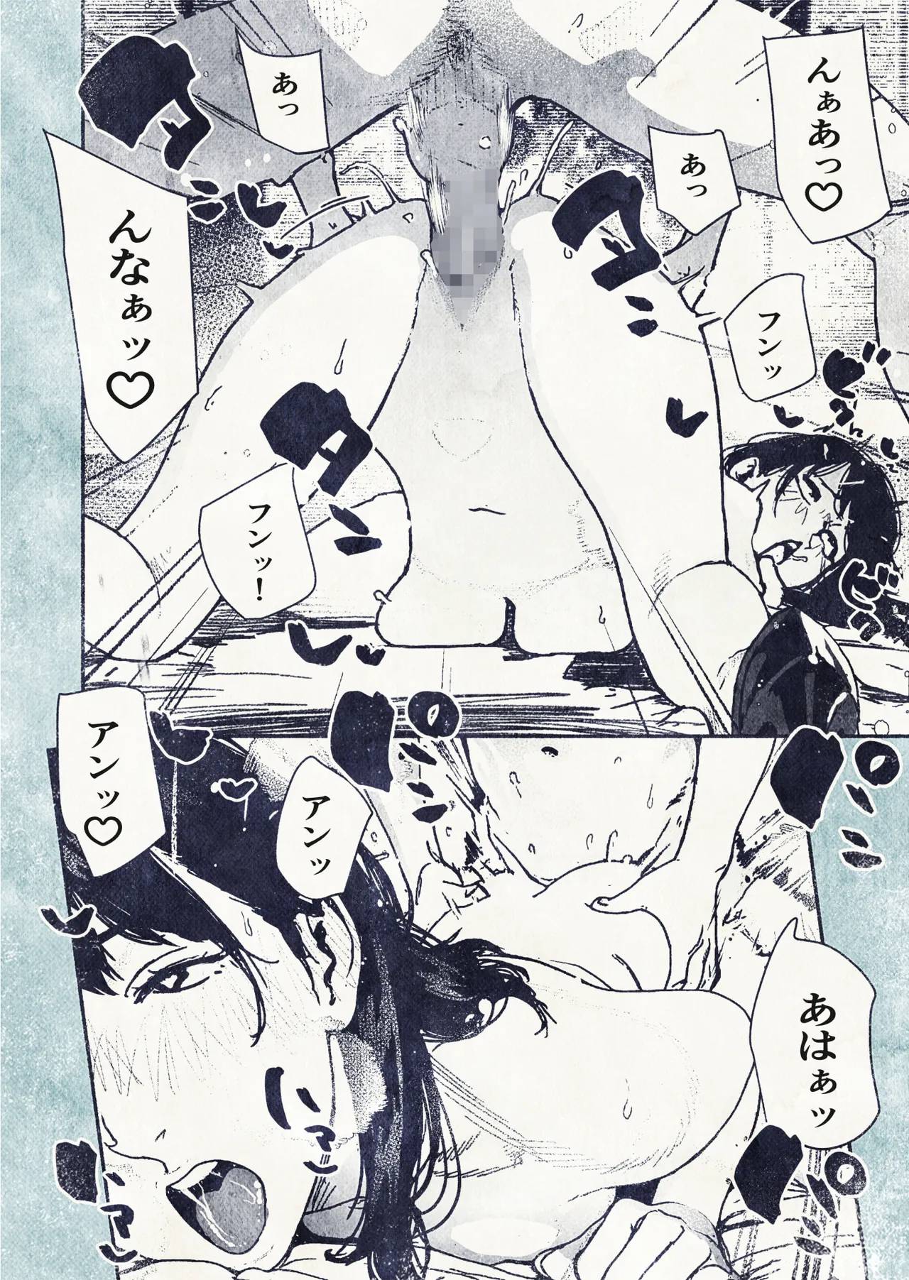 100日後に妊娠するOLさん! Page.24