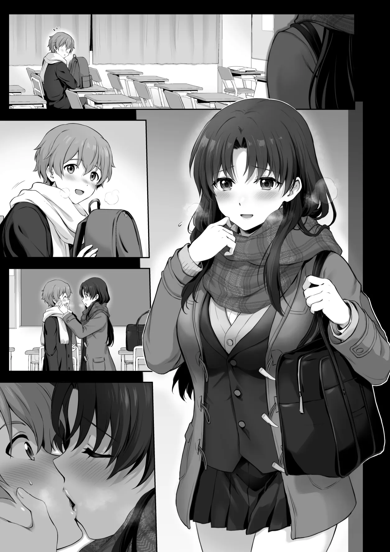 冬、放課後先輩とエッチなことする話【続き】 Page.9