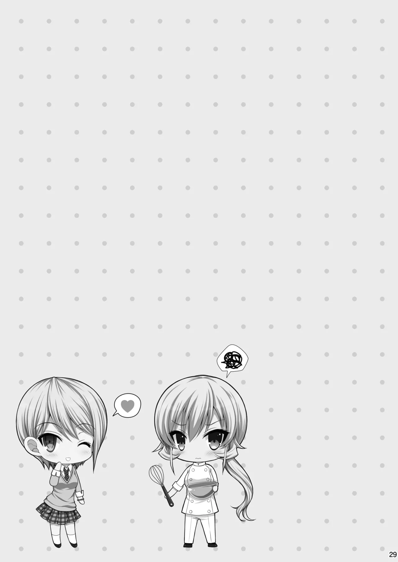 食戟のソーマ総集編1 SWEETS COLLECTION Page.29