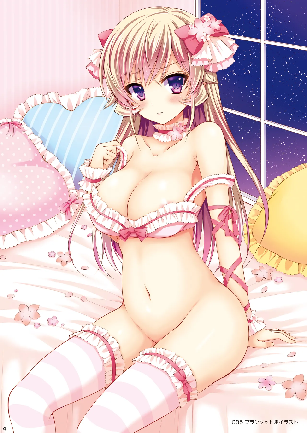 食戟のソーマ総集編1 SWEETS COLLECTION Page.4