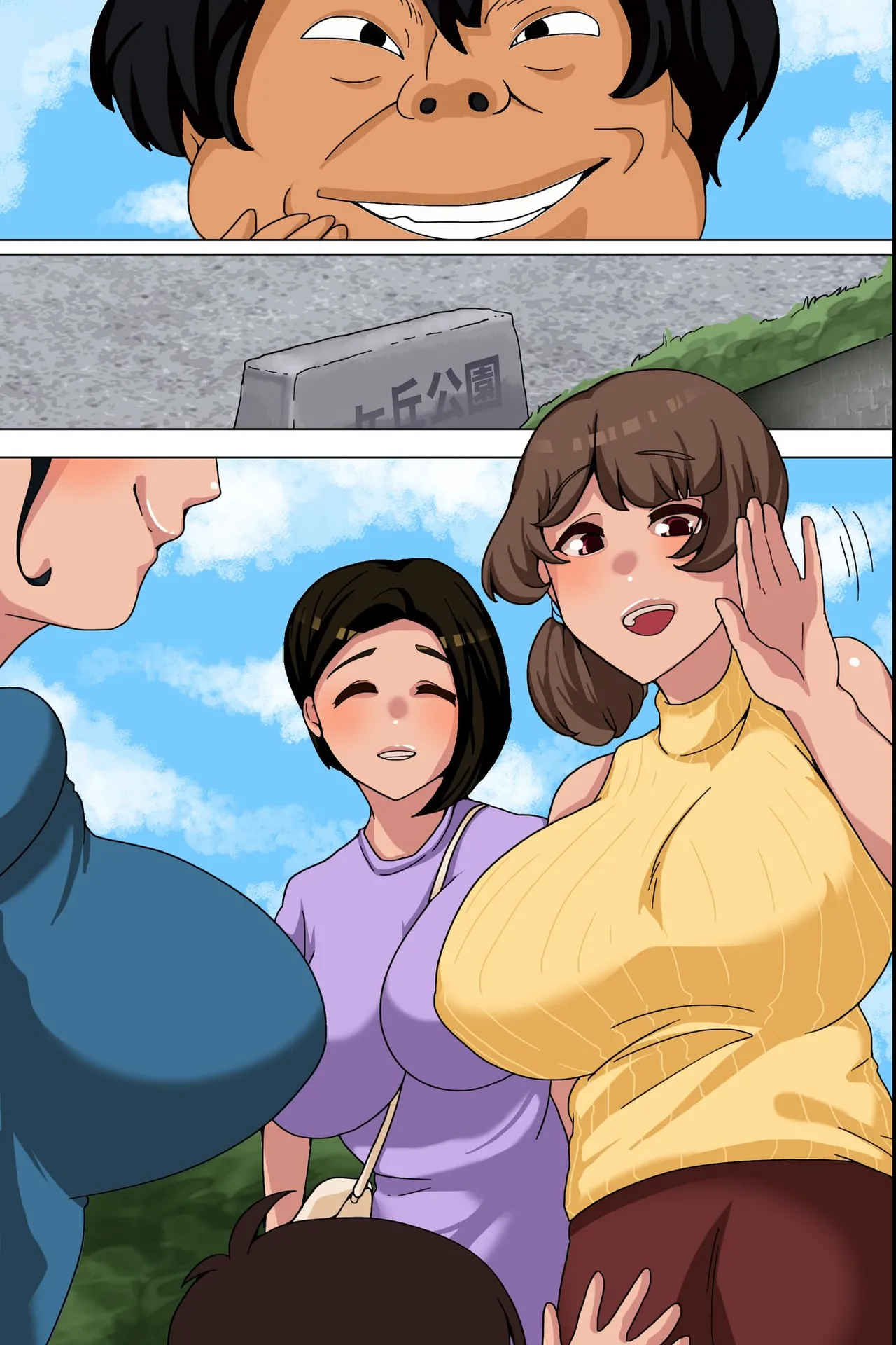 女は全部俺の嫁!時間停止でJKにもギャルにも人妻にも中出しし放題 Page.65