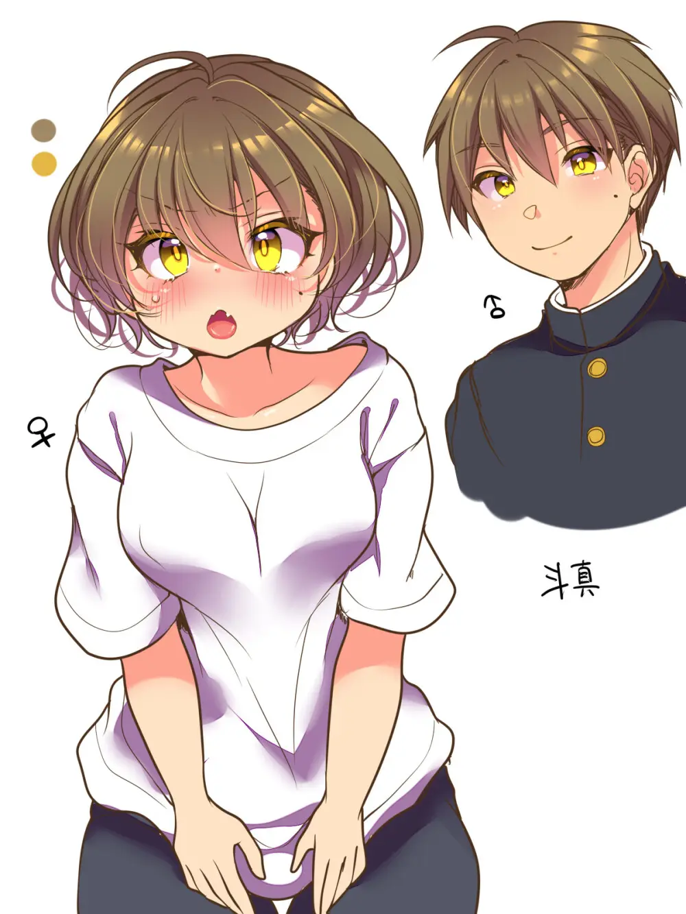 フラれてすぐにメス堕ち！?～女の子になった途端に一度フられたはずの美少女からグイグイ迫られる話～ Page.32