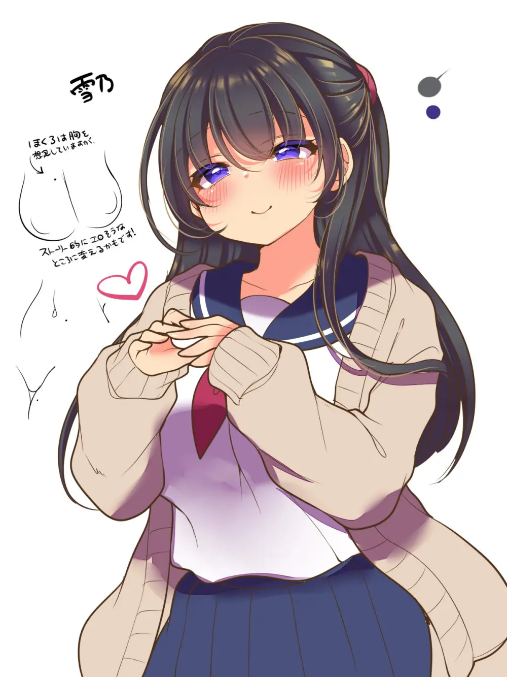 フラれてすぐにメス堕ち！?～女の子になった途端に一度フられたはずの美少女からグイグイ迫られる話～ Page.33