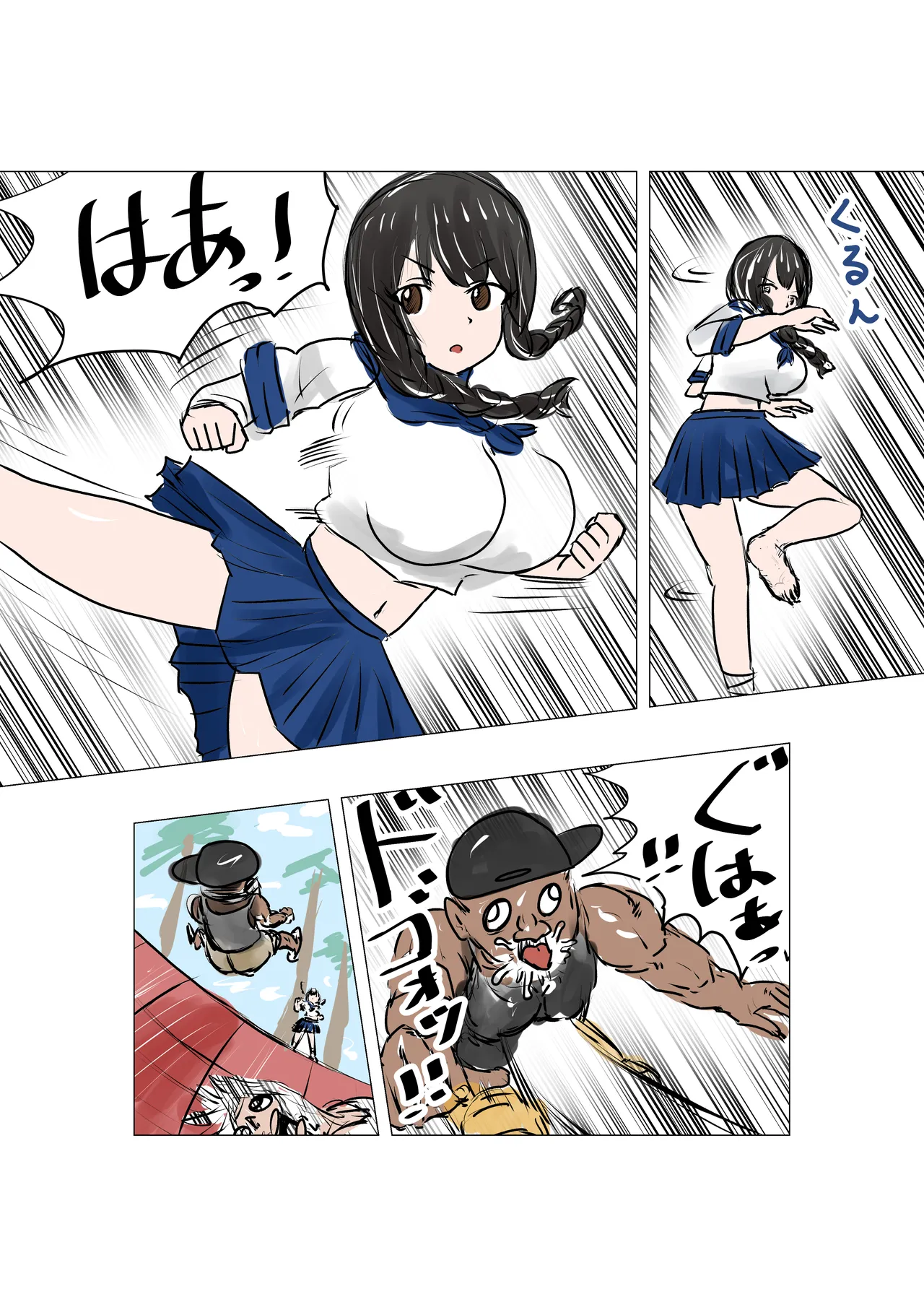 種付け御免‼巨乳格闘娘のまひろさんの巻 Page.10