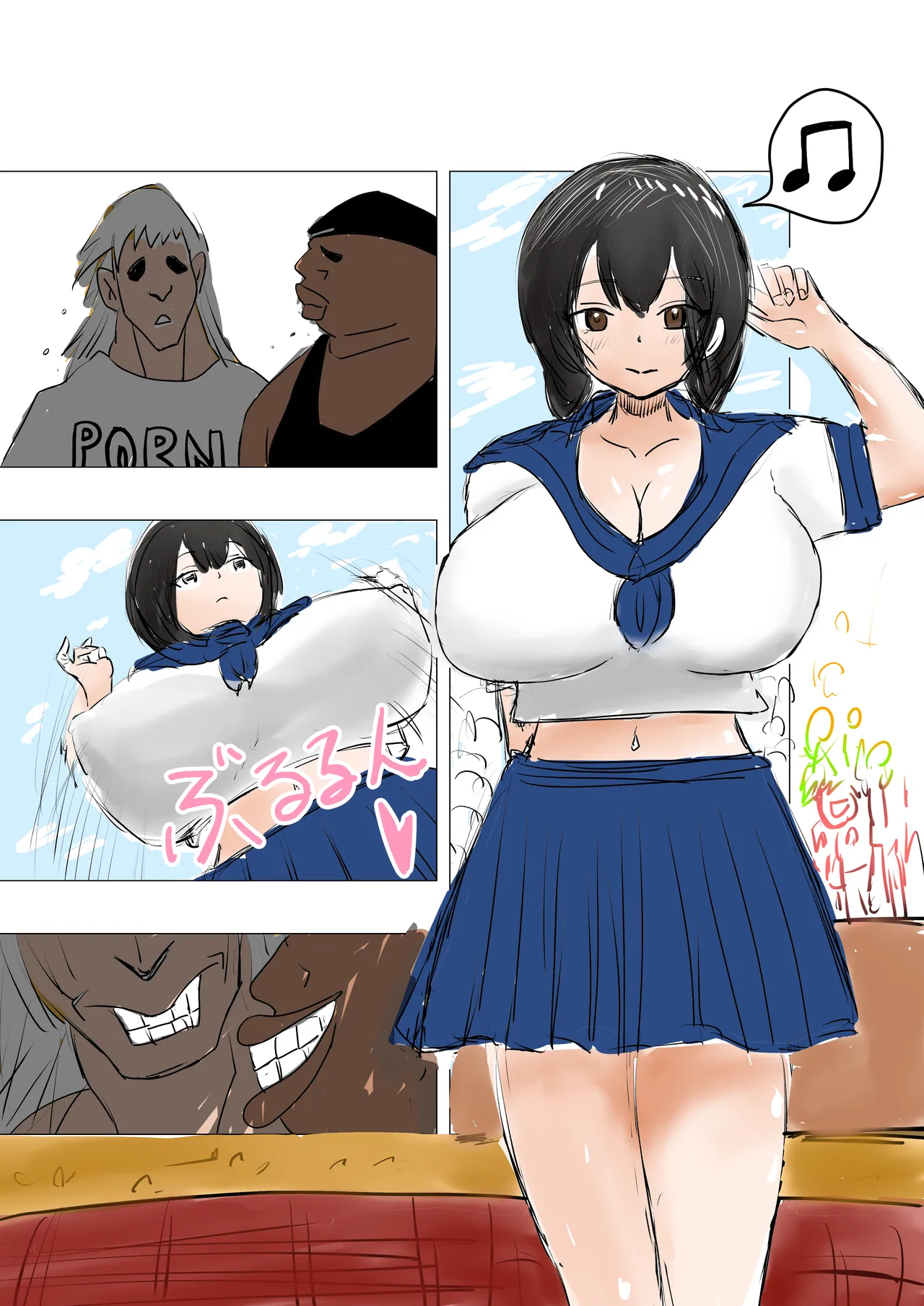 種付け御免‼巨乳格闘娘のまひろさんの巻 Page.5