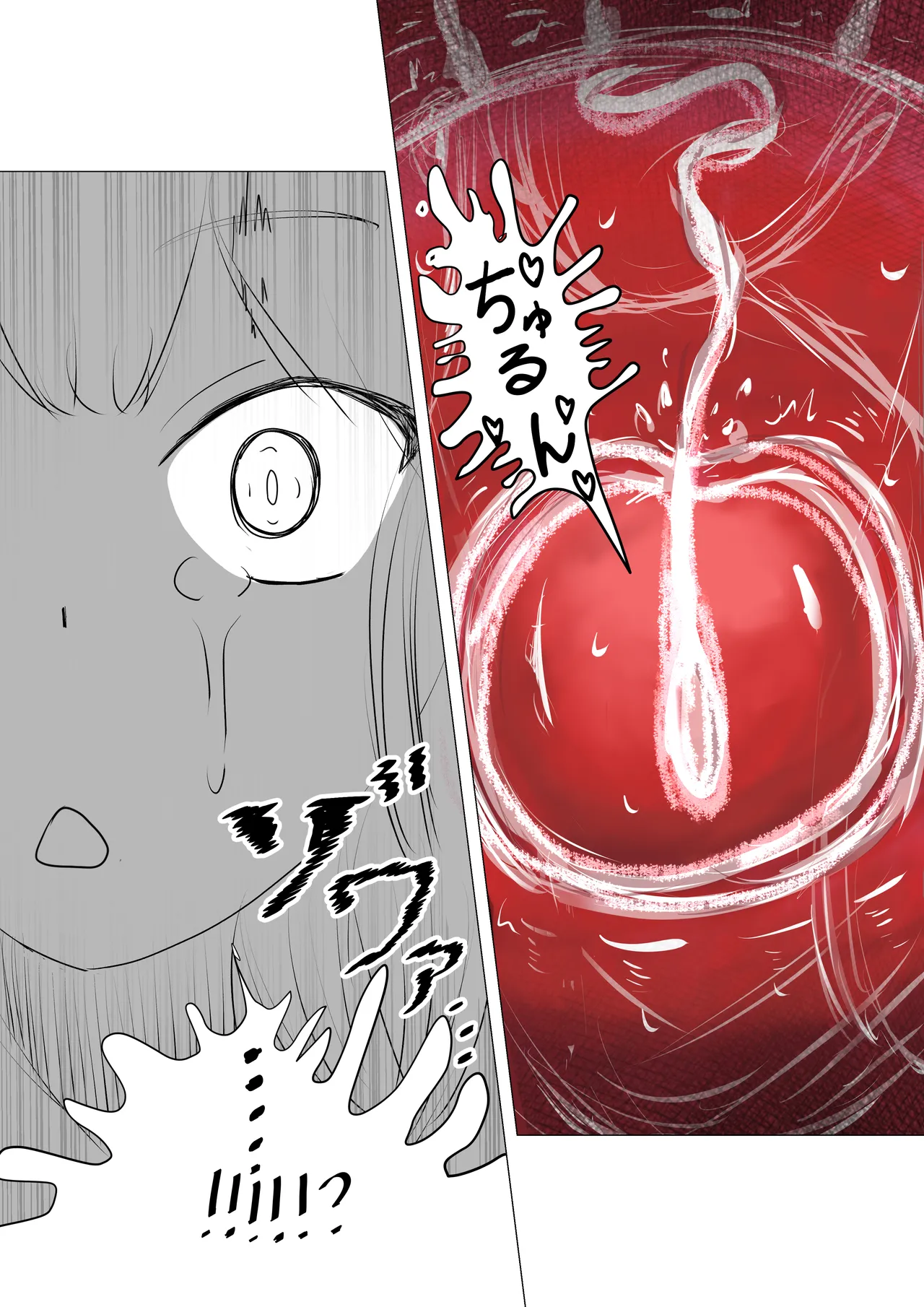 種付け御免‼巨乳格闘娘のまひろさんの巻 Page.74