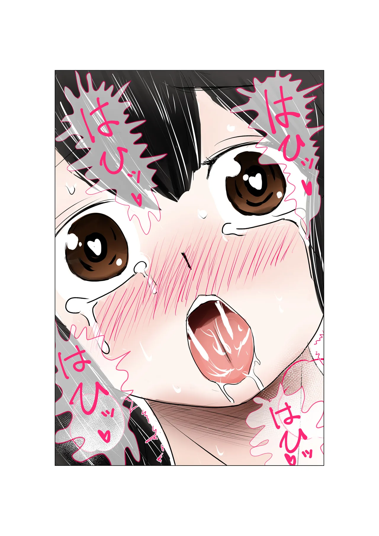 種付け御免‼巨乳格闘娘のまひろさんの巻 Page.79