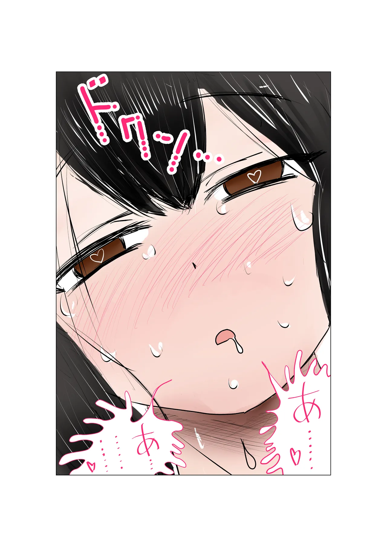 種付け御免‼巨乳格闘娘のまひろさんの巻 Page.81