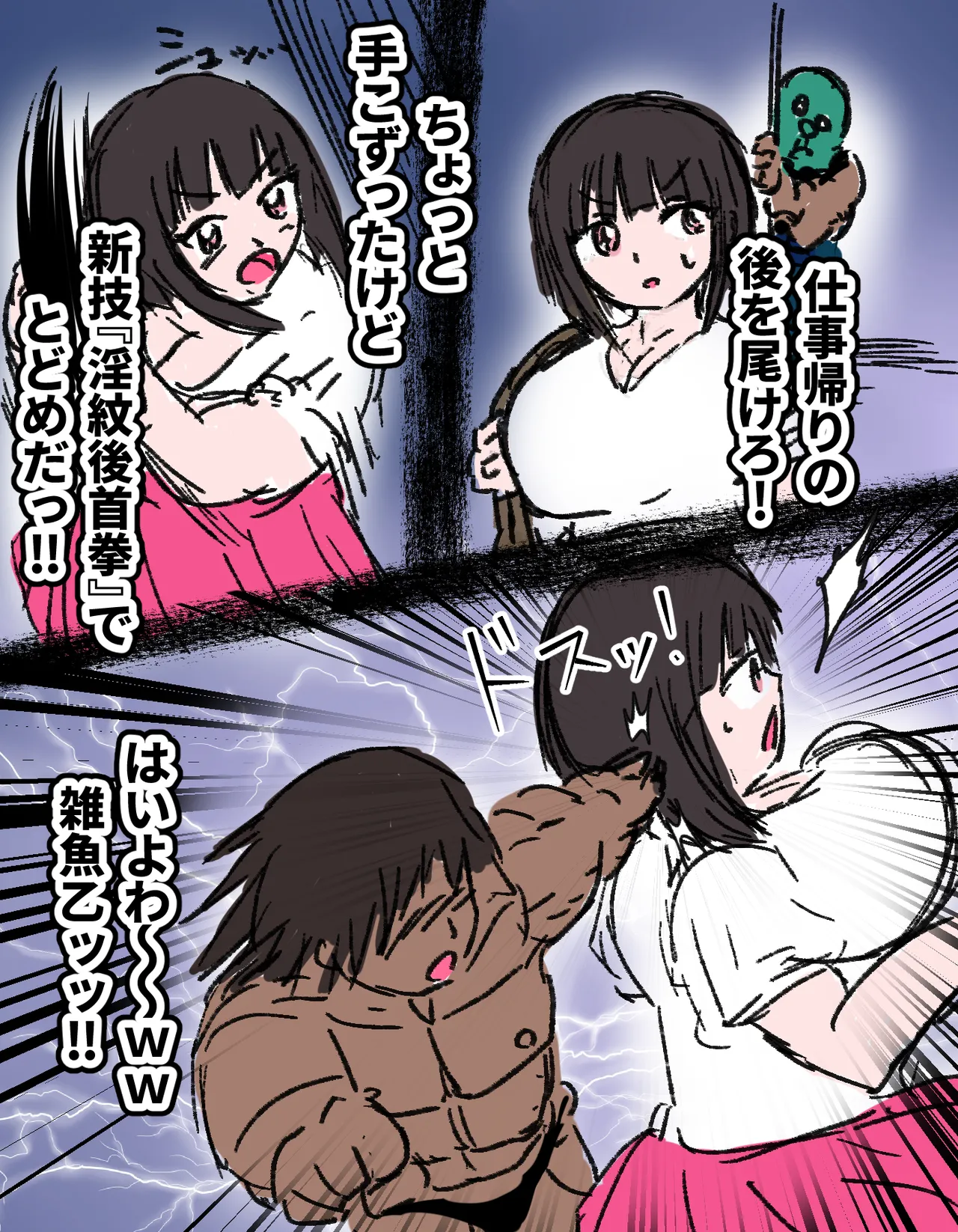 種付け御免!!3 ~手に入れた孕み妻2人とボテ腹ハーレムSEX～…の巻 Page.12