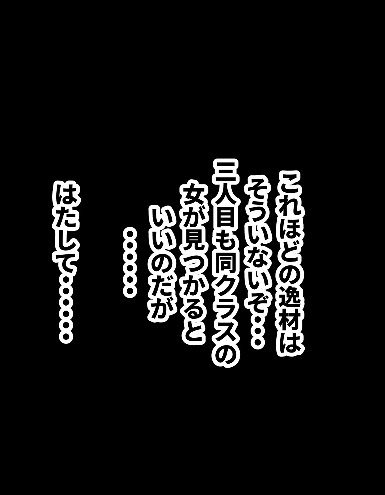 種付け御免!!3 ~手に入れた孕み妻2人とボテ腹ハーレムSEX～…の巻 Page.137