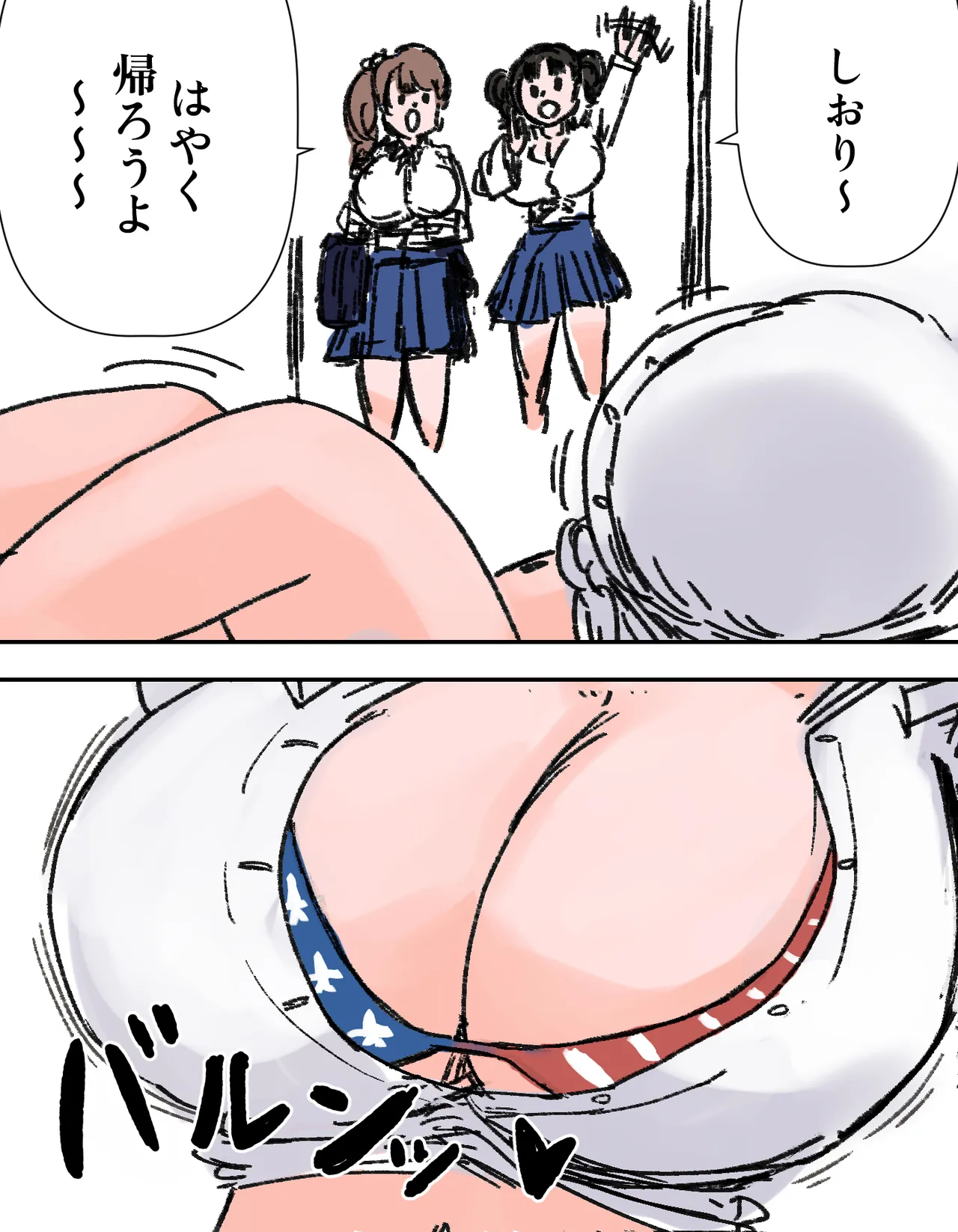 種付け御免!!3 ~手に入れた孕み妻2人とボテ腹ハーレムSEX～…の巻 Page.140