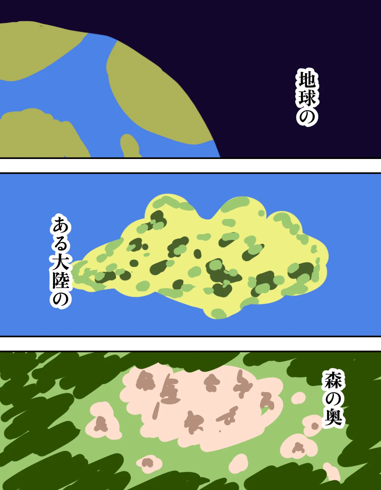 種付け御免!!3 ~手に入れた孕み妻2人とボテ腹ハーレムSEX～…の巻 Page.16