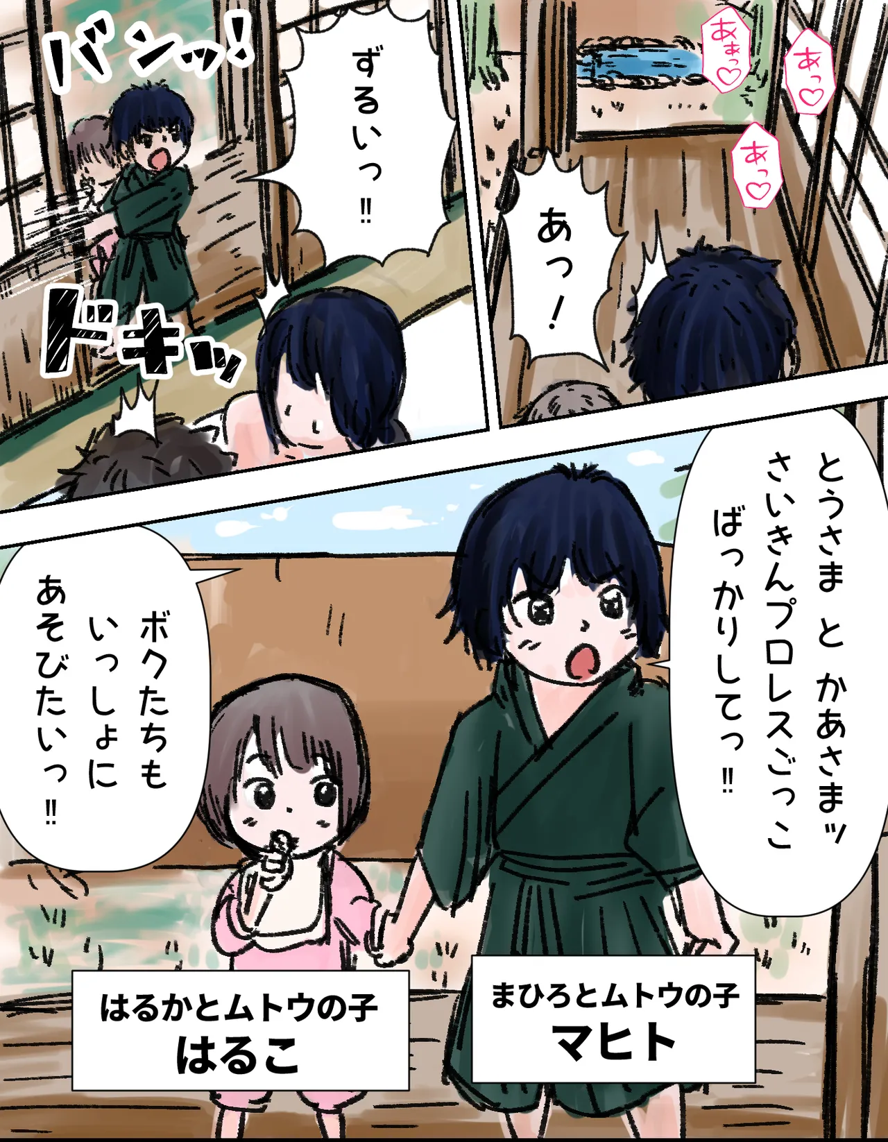 種付け御免!!3 ~手に入れた孕み妻2人とボテ腹ハーレムSEX～…の巻 Page.21