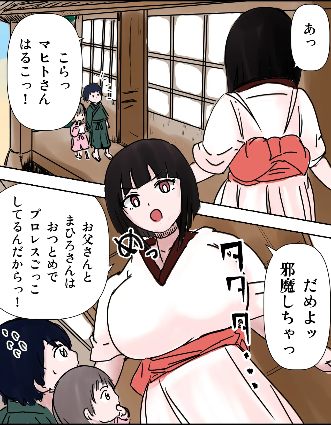 種付け御免!!3 ~手に入れた孕み妻2人とボテ腹ハーレムSEX～…の巻 Page.22