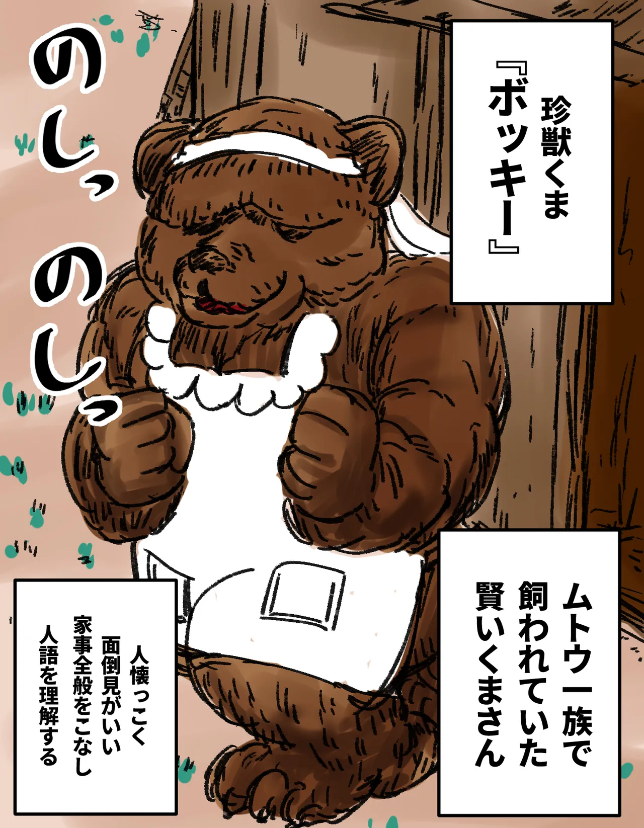 種付け御免!!3 ~手に入れた孕み妻2人とボテ腹ハーレムSEX～…の巻 Page.24