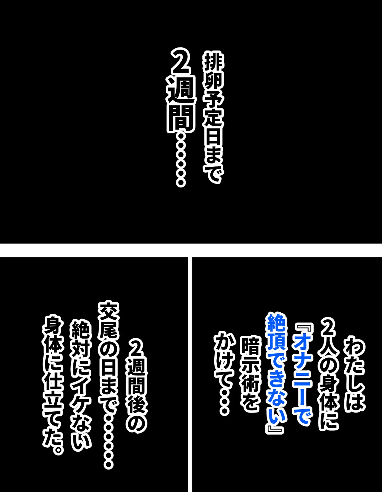 種付け御免!!3 ~手に入れた孕み妻2人とボテ腹ハーレムSEX～…の巻 Page.46