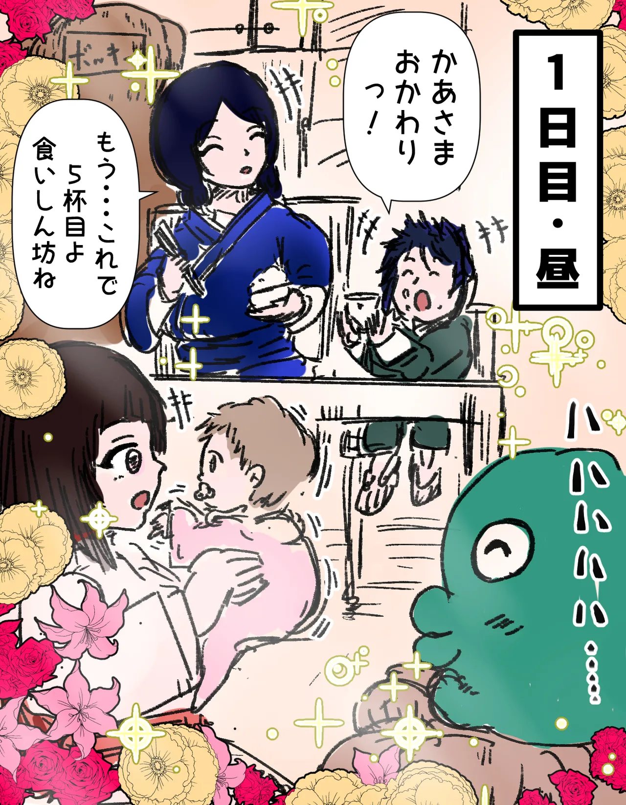 種付け御免!!3 ~手に入れた孕み妻2人とボテ腹ハーレムSEX～…の巻 Page.47