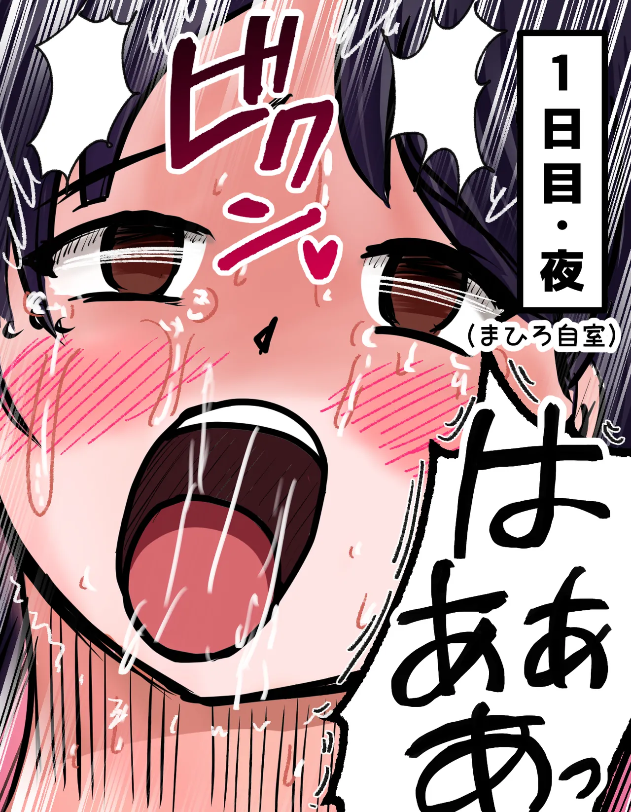 種付け御免!!3 ~手に入れた孕み妻2人とボテ腹ハーレムSEX～…の巻 Page.48