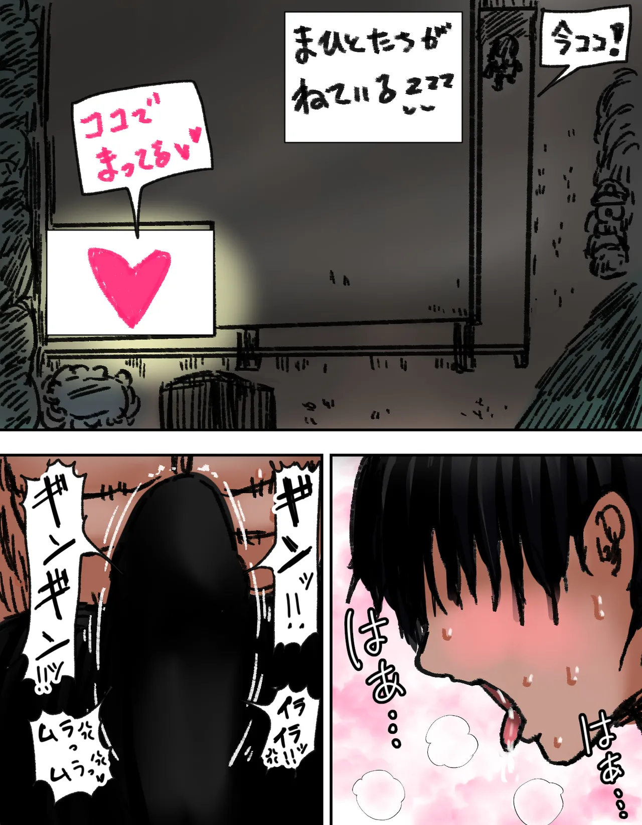 種付け御免!!3 ~手に入れた孕み妻2人とボテ腹ハーレムSEX～…の巻 Page.59