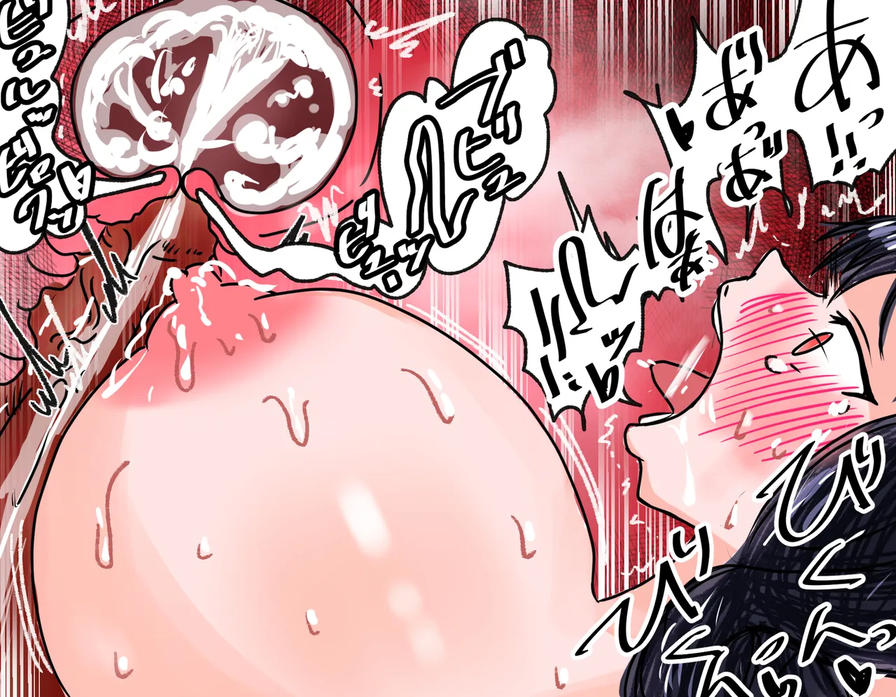 種付け御免!!3 ~手に入れた孕み妻2人とボテ腹ハーレムSEX～…の巻 Page.79