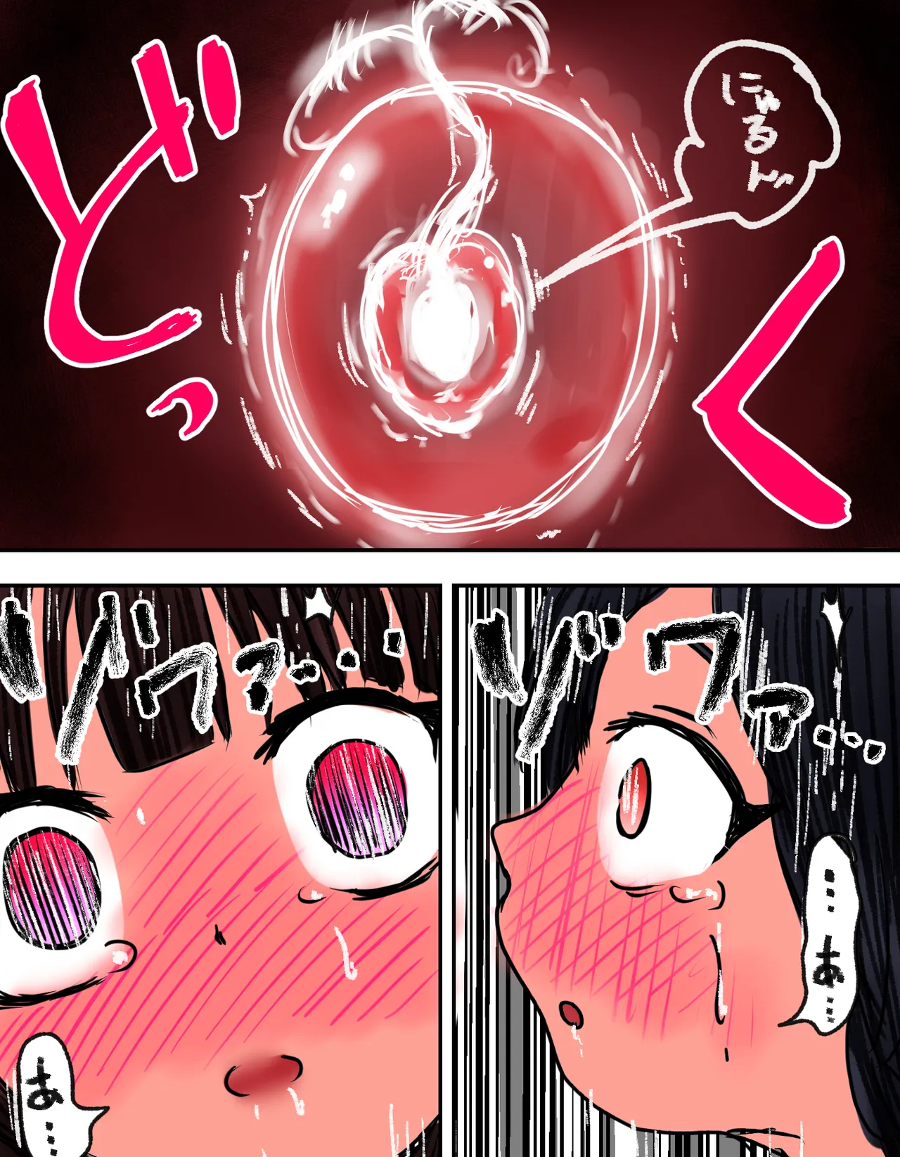 種付け御免!!3 ~手に入れた孕み妻2人とボテ腹ハーレムSEX～…の巻 Page.95