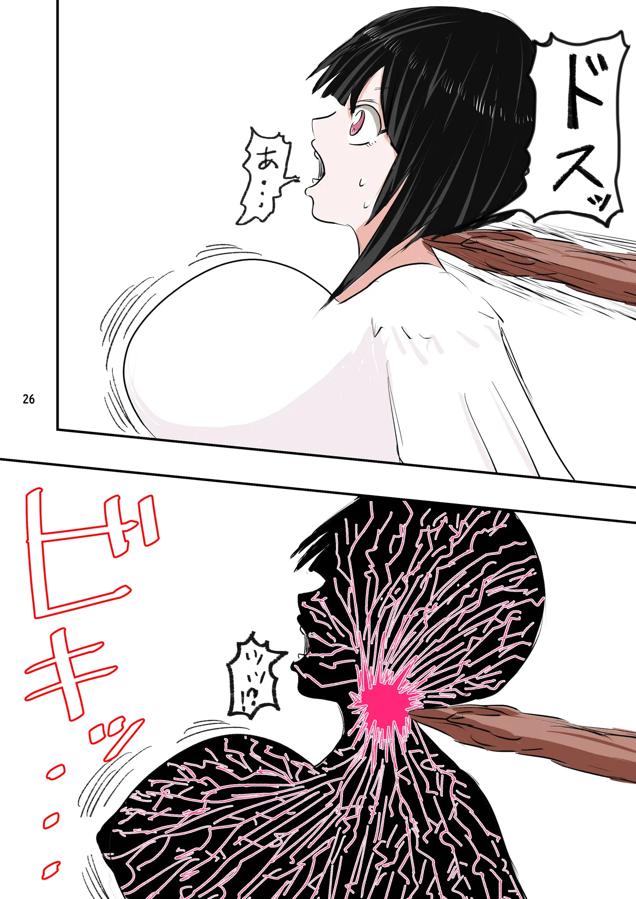 種付け御免‼2 巨乳ウェイトレスのはるかさんの巻 Page.27