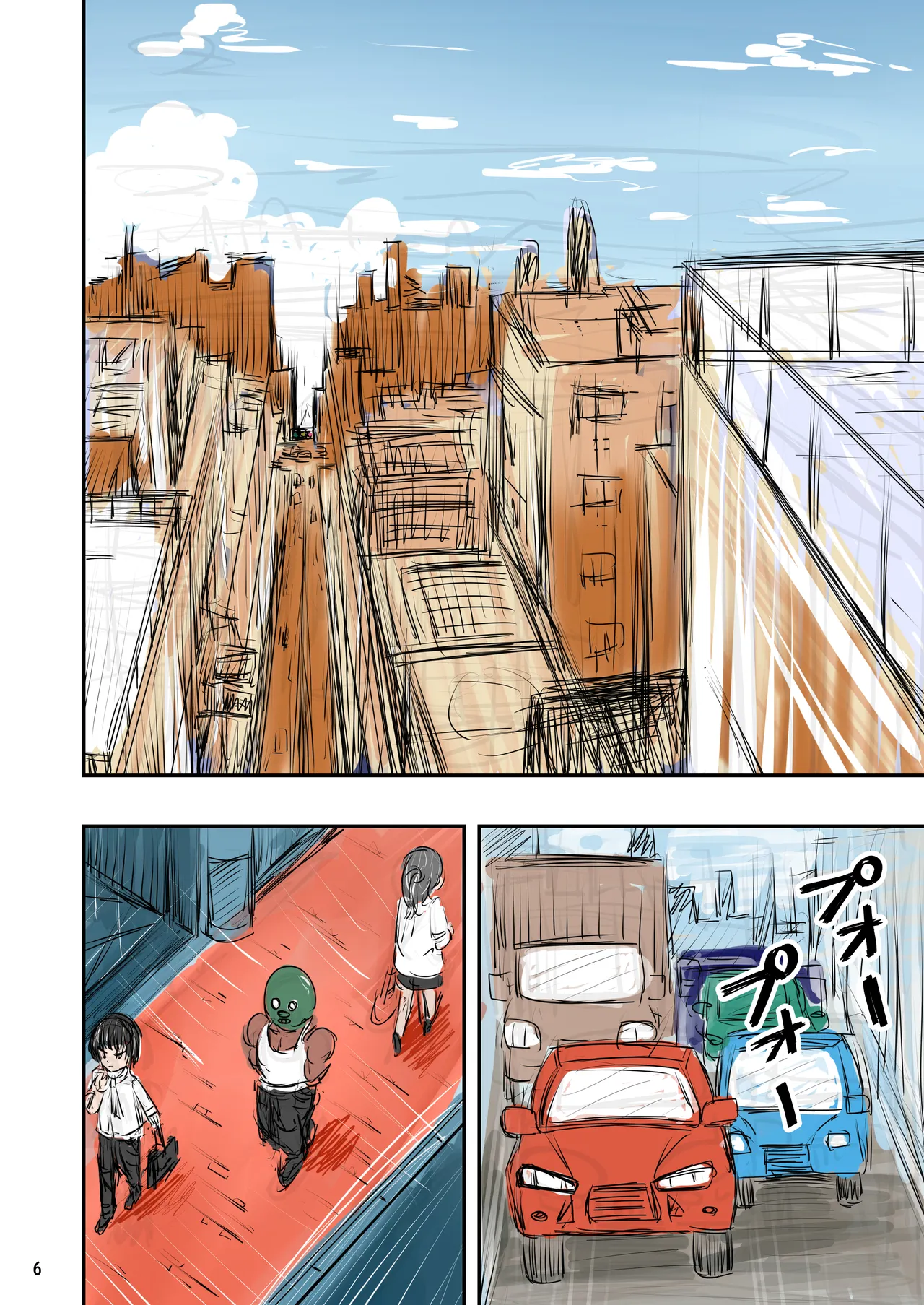 種付け御免‼2 巨乳ウェイトレスのはるかさんの巻 Page.7