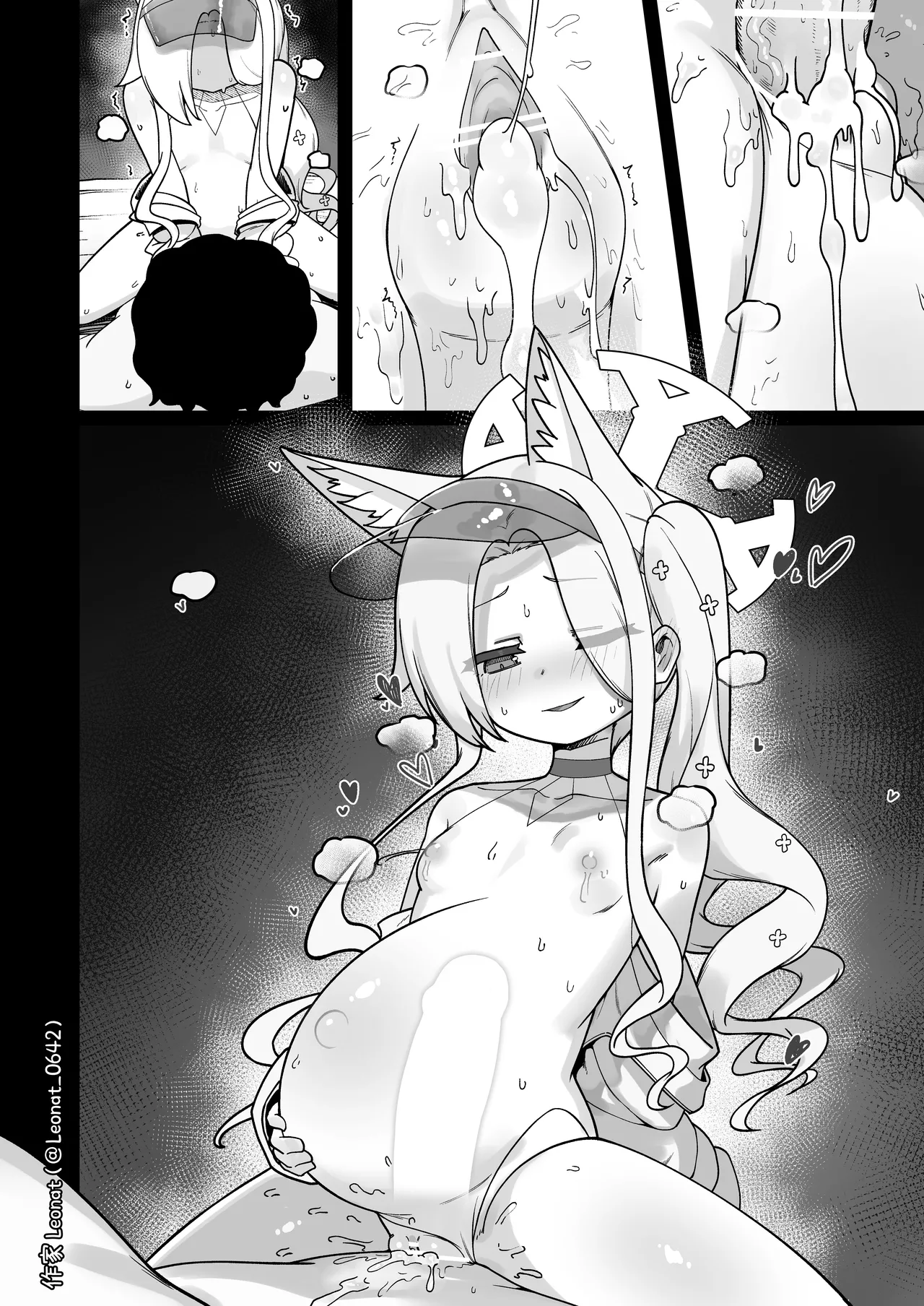 誘惑するセイアと生ハメ♥ Page.54