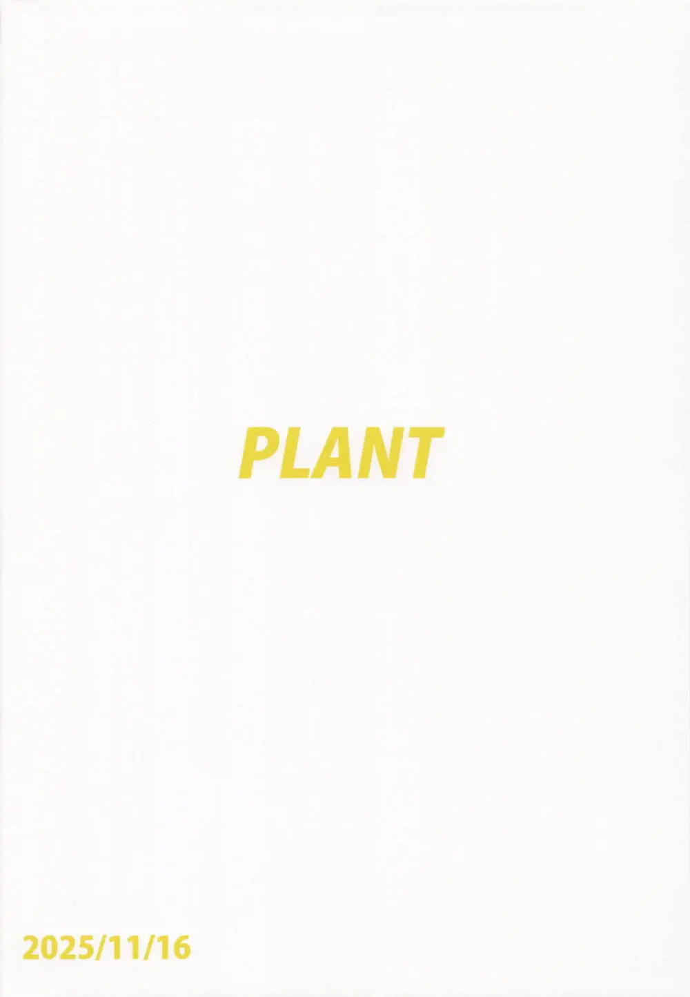 ちゃんと見ないとダメだよ? Page.34