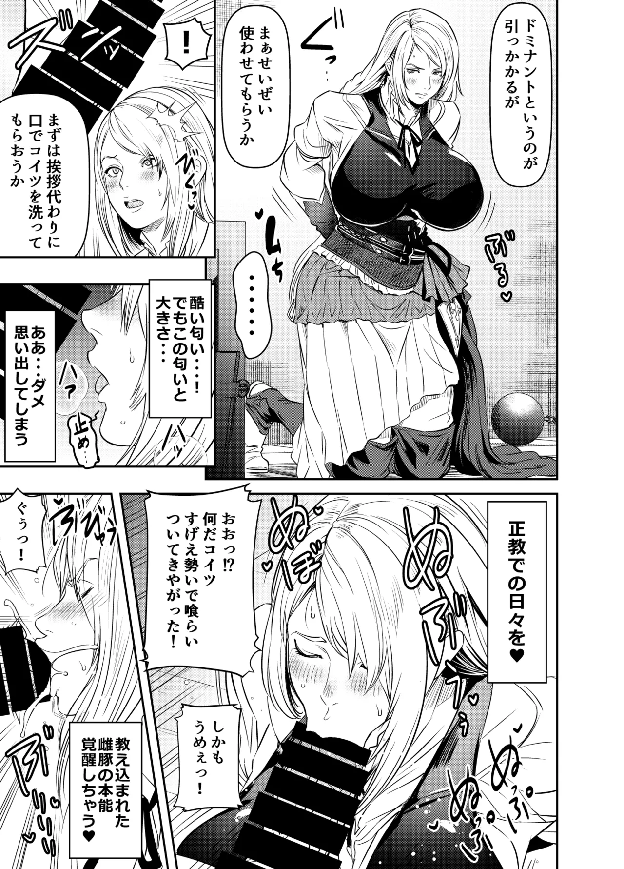 リクエストいただいたものです